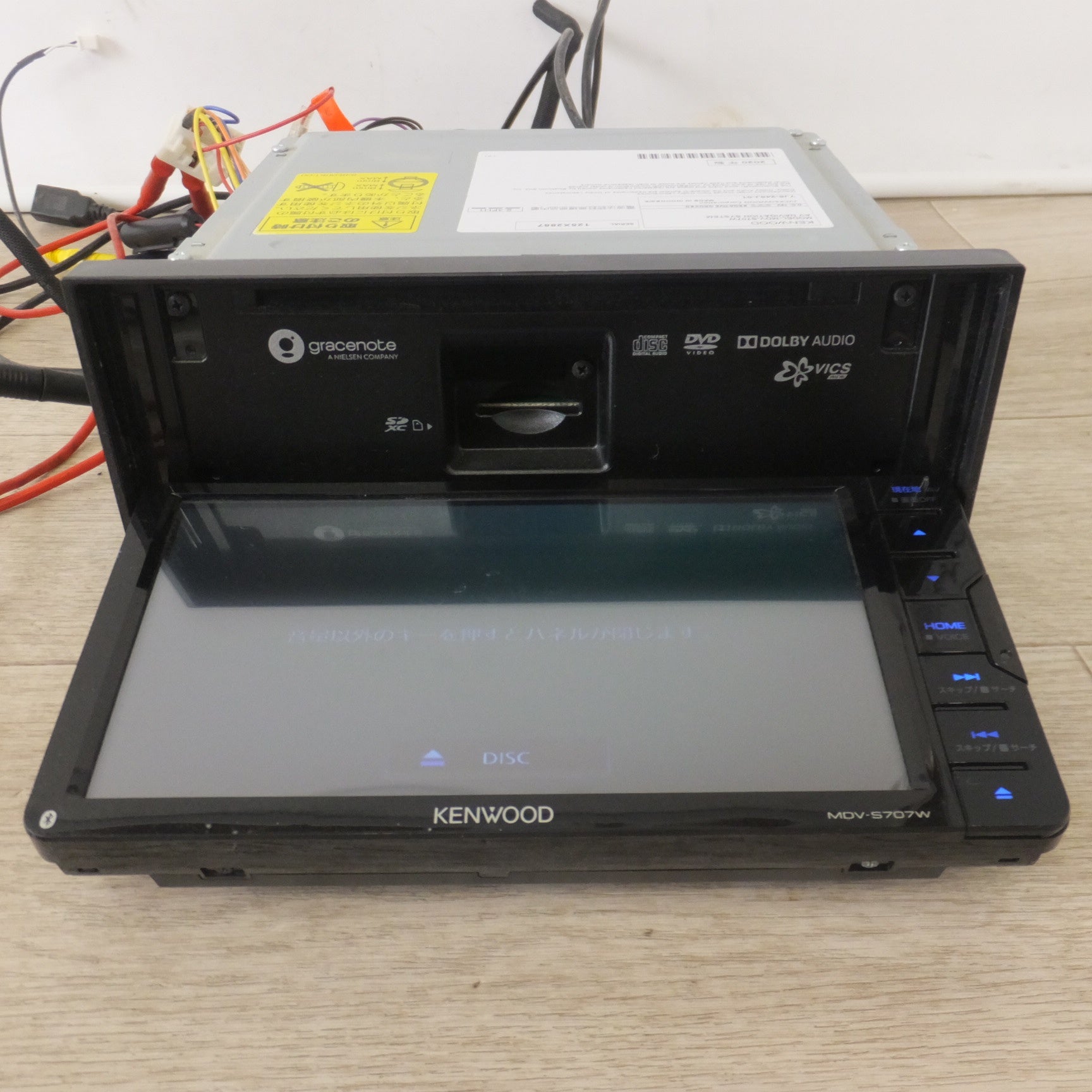送料無料] ☆ケンウッド KENWOOD メモリーナビゲーション MDV-S707W[8
