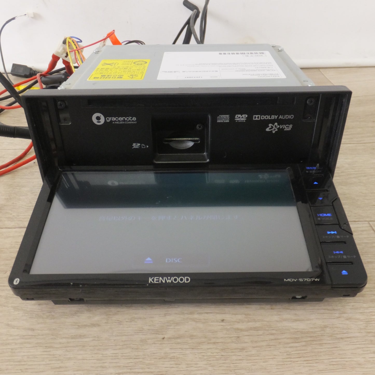 [送料無料] ★ケンウッド KENWOOD メモリーナビゲーション MDV-S707W[8]★