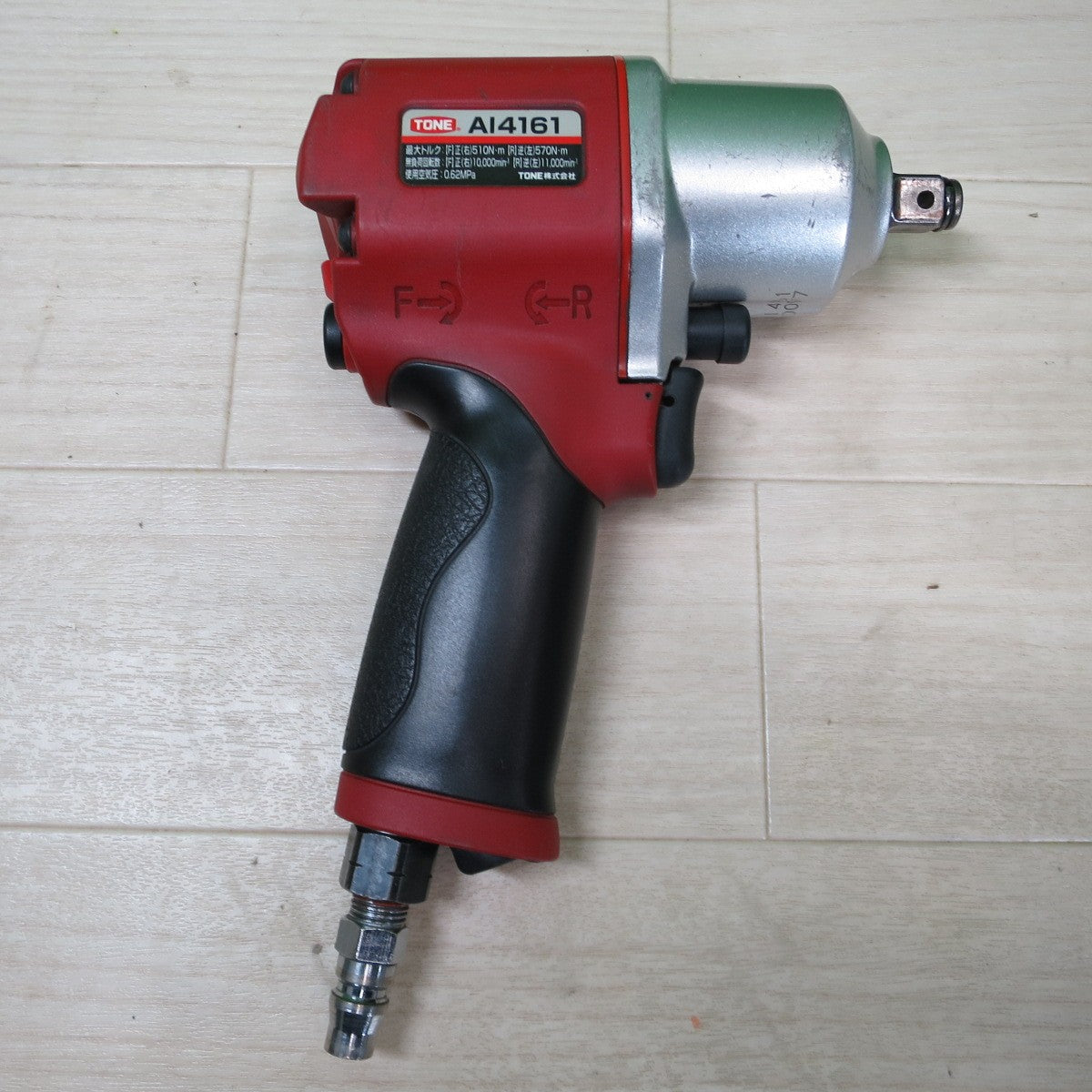 [送料無料] ☆TONE トネ エア インパクトレンチ AI4161 差込角12.7mm エアー ツール 工具☆