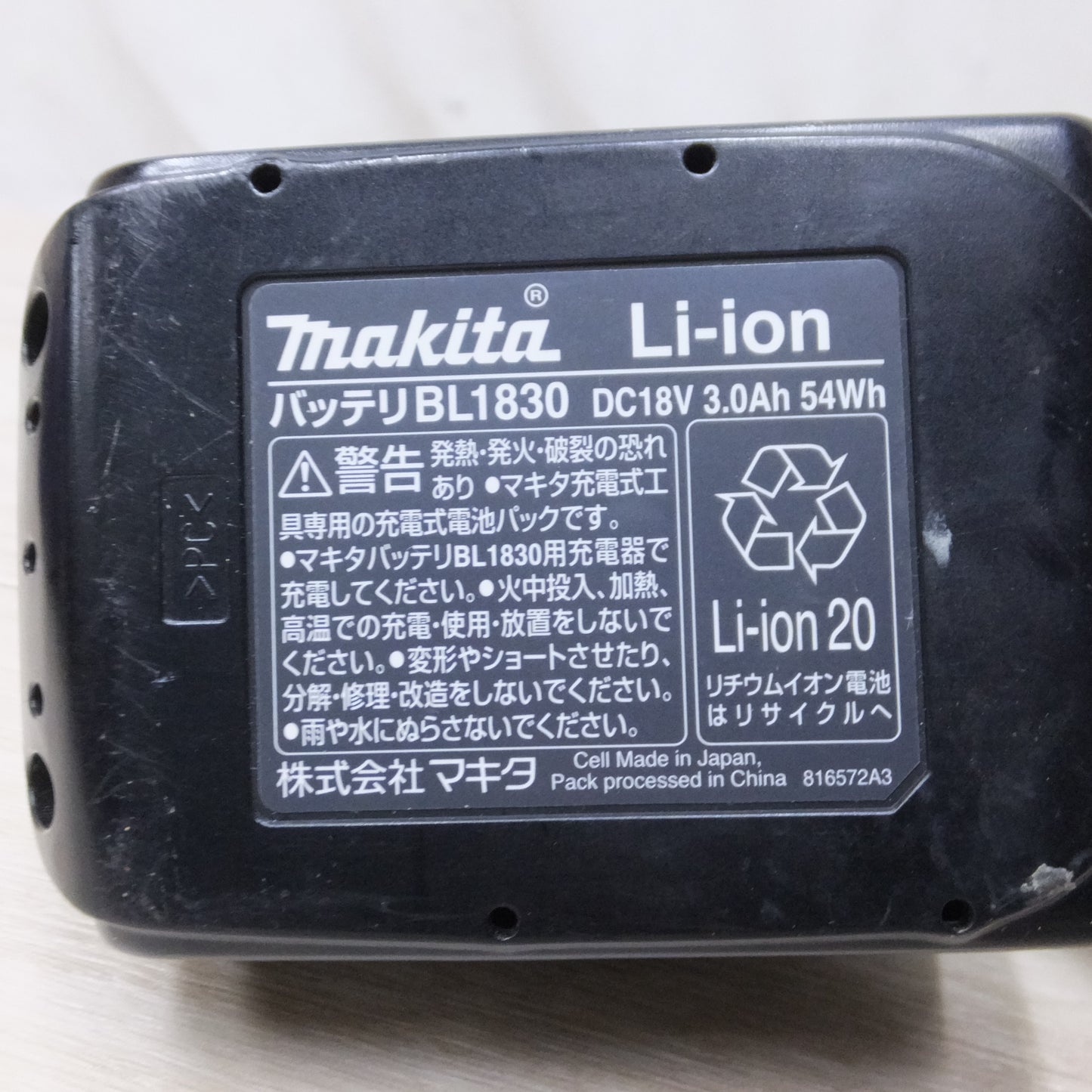 [送料無料] ◆マキタ 充電式 クリーナー CL180FD コードレス 18V 電動 工具 掃除機 集塵機 集じん makita◆