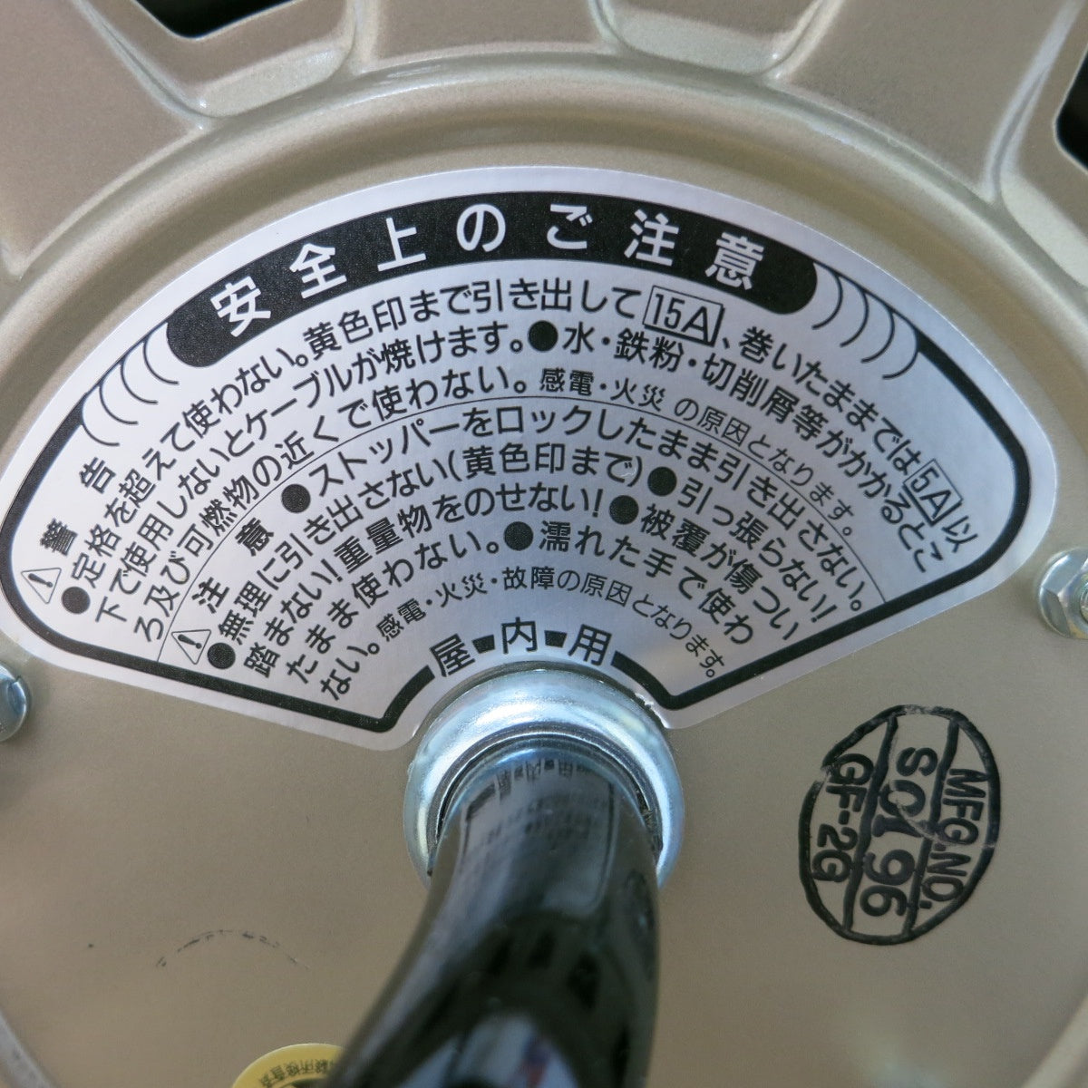 [送料無料] 未使用◆ハタヤ サンタイガー コード リール GT-301KX VCT3心×2.0㎟×30m 延長 コード 電工 ドラム 屋内用 HATAYA 畑屋製作所◆