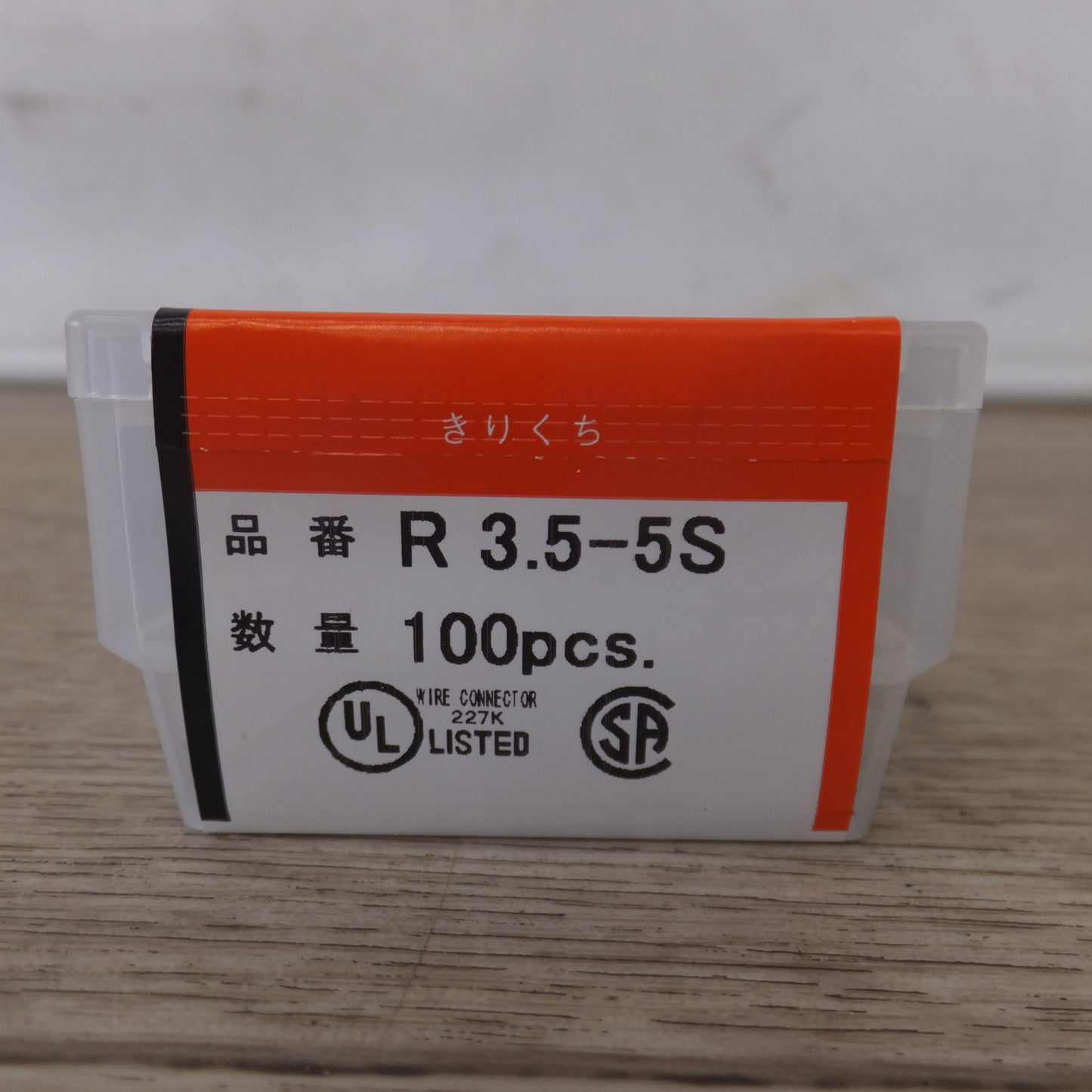 未使用★ニチフ NICHIFU 銅線用 裸圧着端子 丸形 R3.5-5S 100pcs×10 1箱★ [送料無料]