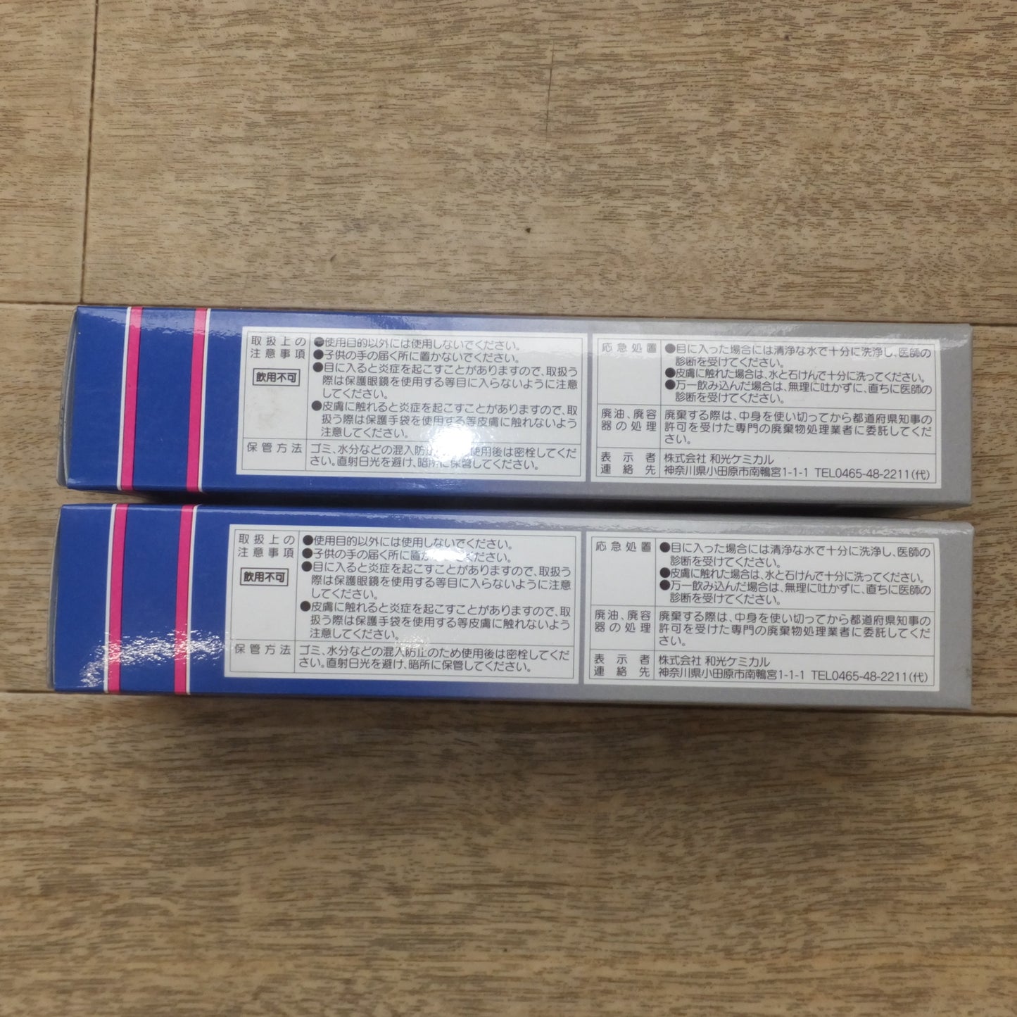 [送料無料] 未使用★和光ケミカル ワコーズ WAKO'S 遅効性エンジン内部洗浄剤 e CLEAN PLUS E170 2本 セット★