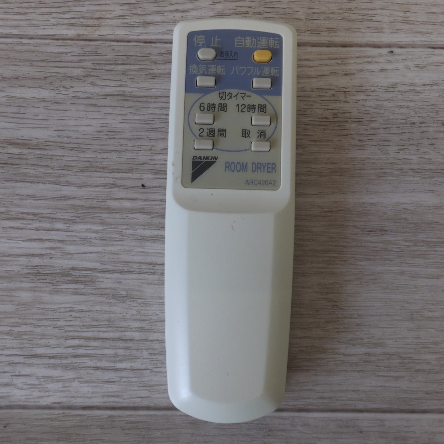 [送料無料] 現状品★ダイキン DAIKIN 2006年製 ルームドライヤー 除湿機 JTK10BS-W 屋内用　100V 50/60Hz 400W★