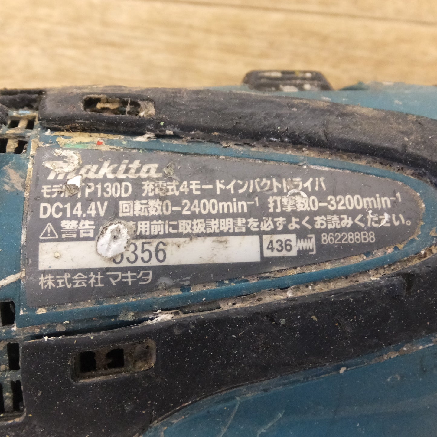 [送料無料] ★マキタ makita 充電式4モードインパクトドライバ TP130DRFX DC14.4V　TP130D 本体のみ★