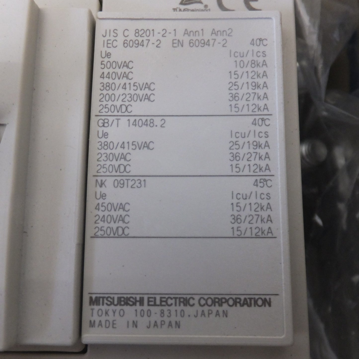 ●複数在庫有●[送料無料] 未使用★三菱 MITSUBISHI 低圧遮断器 ノーヒューズブレーカー NF250-CV 2P 150A★