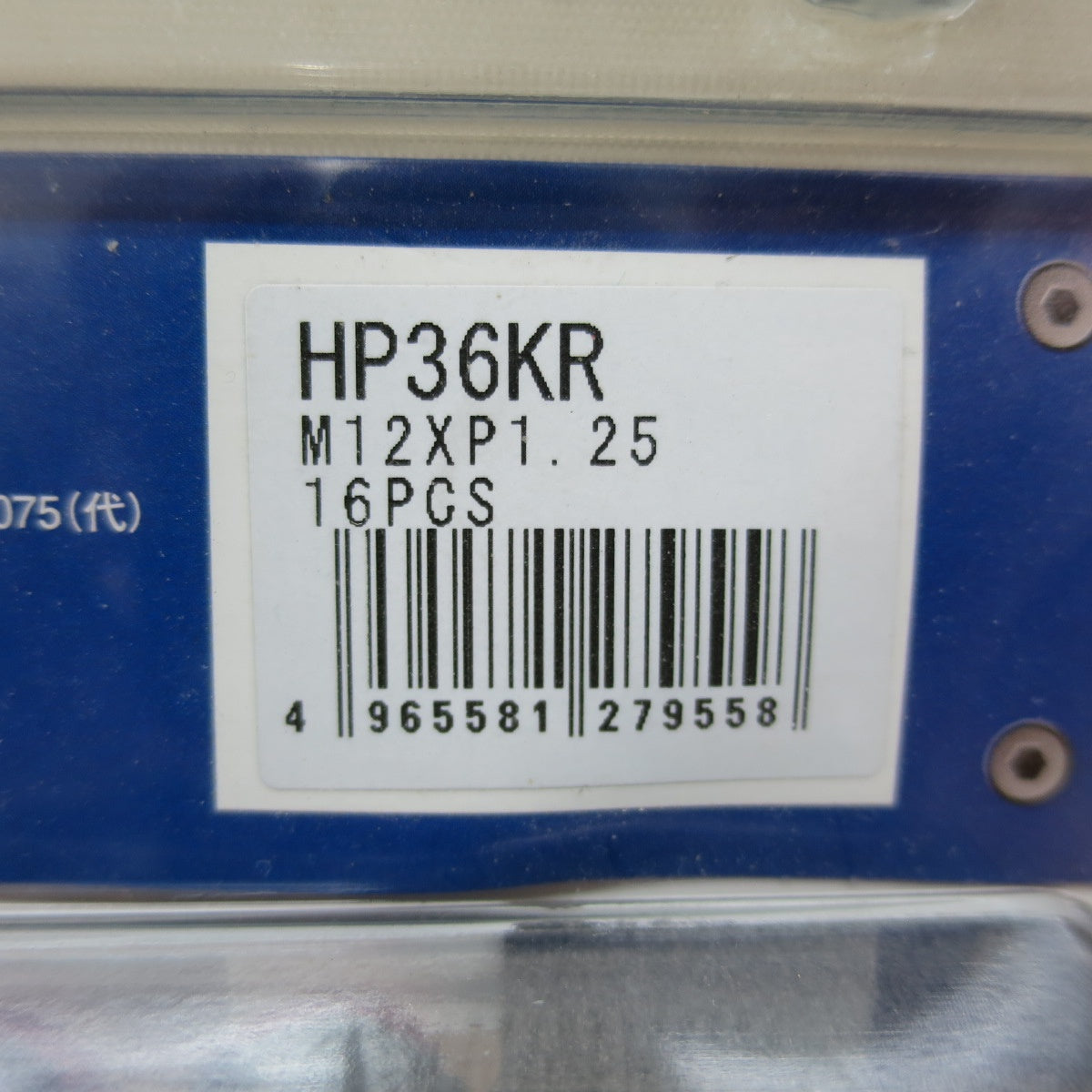 [送料無料] ほぼ未使用☆協永産業 Kics 極限 買通 ナット キャップ付 HP36KR M12X1.25 16個 ヘプタゴンナット☆