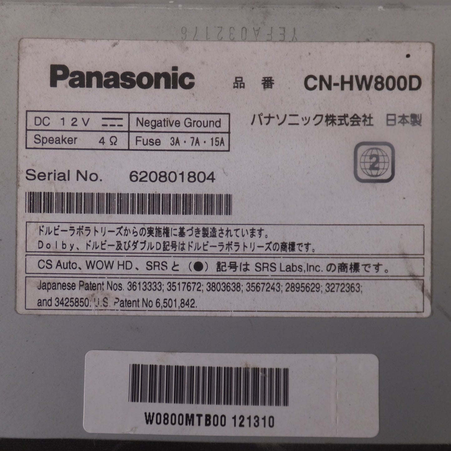 [送料無料] 現状品★パナソニック Panasonic HDDカーナビステーション Strada CN-HW800D(29★
