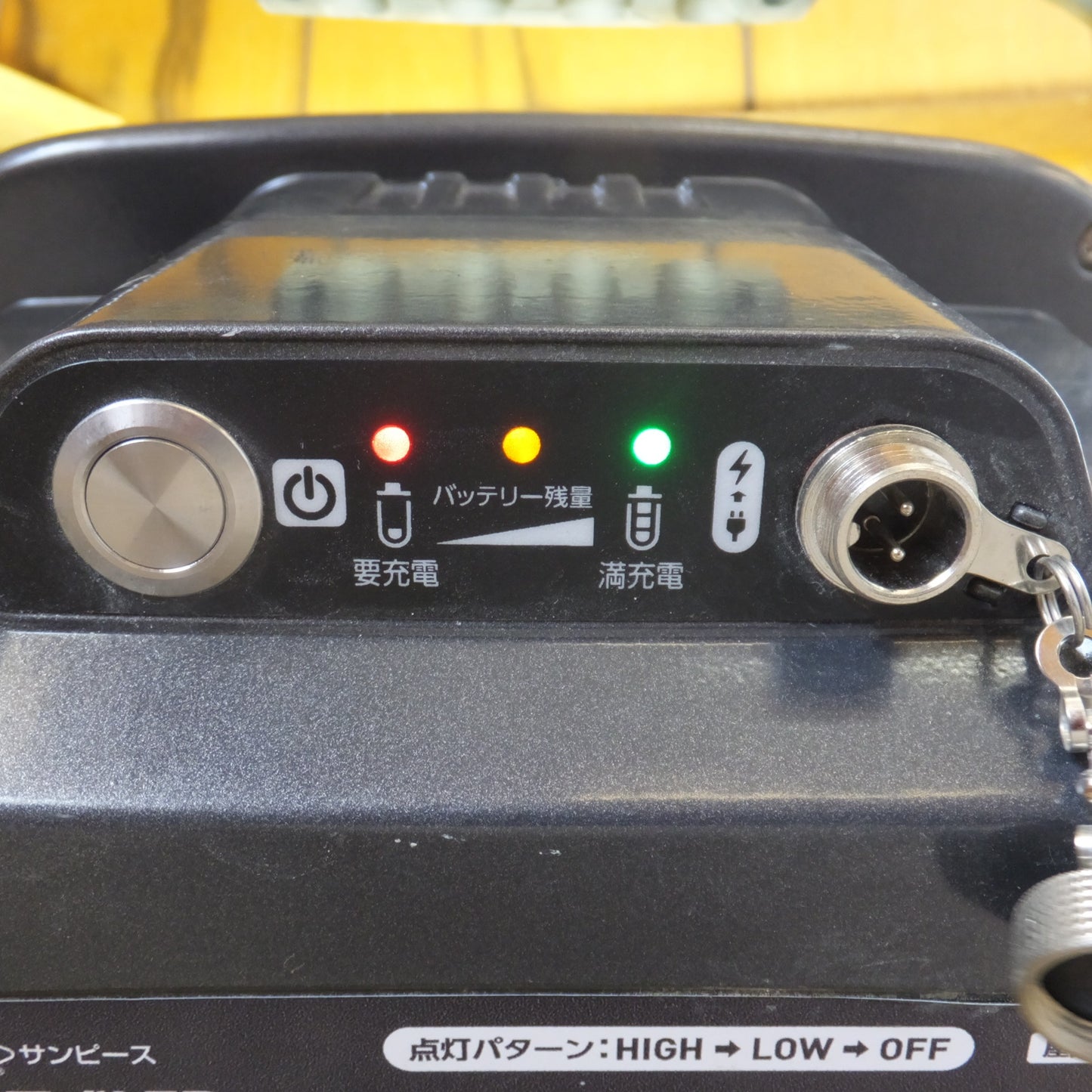 [送料無料] ★ヒシヒラ サンピース SUNPEACE 充電式LED ハンガーチャージライト BAT-LI30H-12H-SP　12.8V 16000mAh　日動工業(3)★