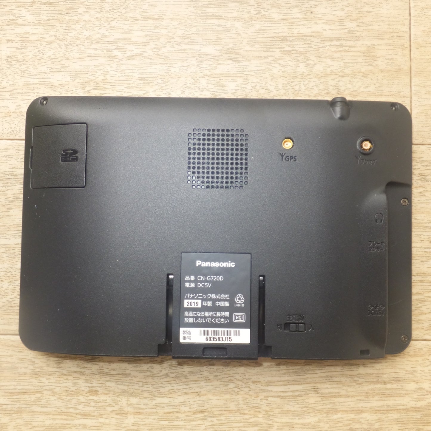 [送料無料] ★パナソニック Panasonic 2019年製 SSDポータブルカーナビゲーション ゴリラ Gorilla CN-G720D 本体のみ★