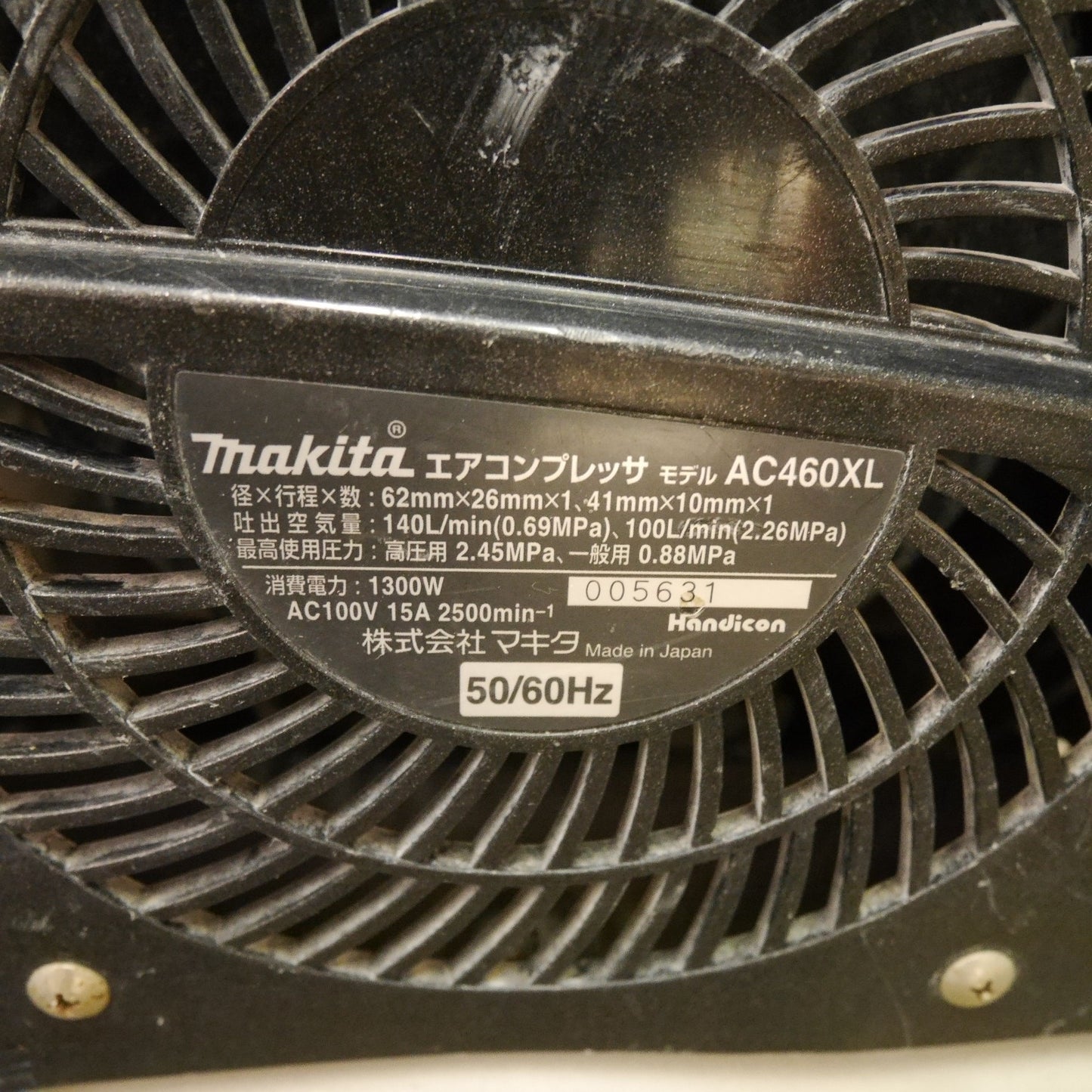 ☆マキタ エア コンプレッサー AC460XL 11L 高圧用 一般用 エアー ツール 工具 makita 100V 現状品☆ [送料無料]