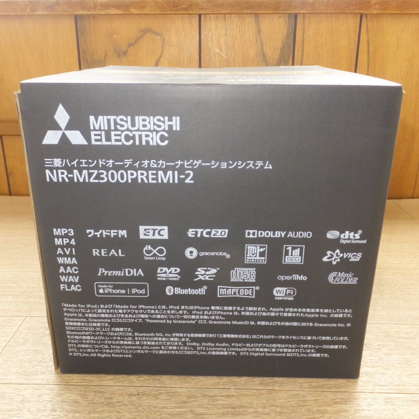 [送料無料] 未使用★三菱 MITSUBISHI ハイエンドオーディオ & カーナビゲーションシステム NR-MZ300PREMI-2　DIATONE SOUND NAVI★