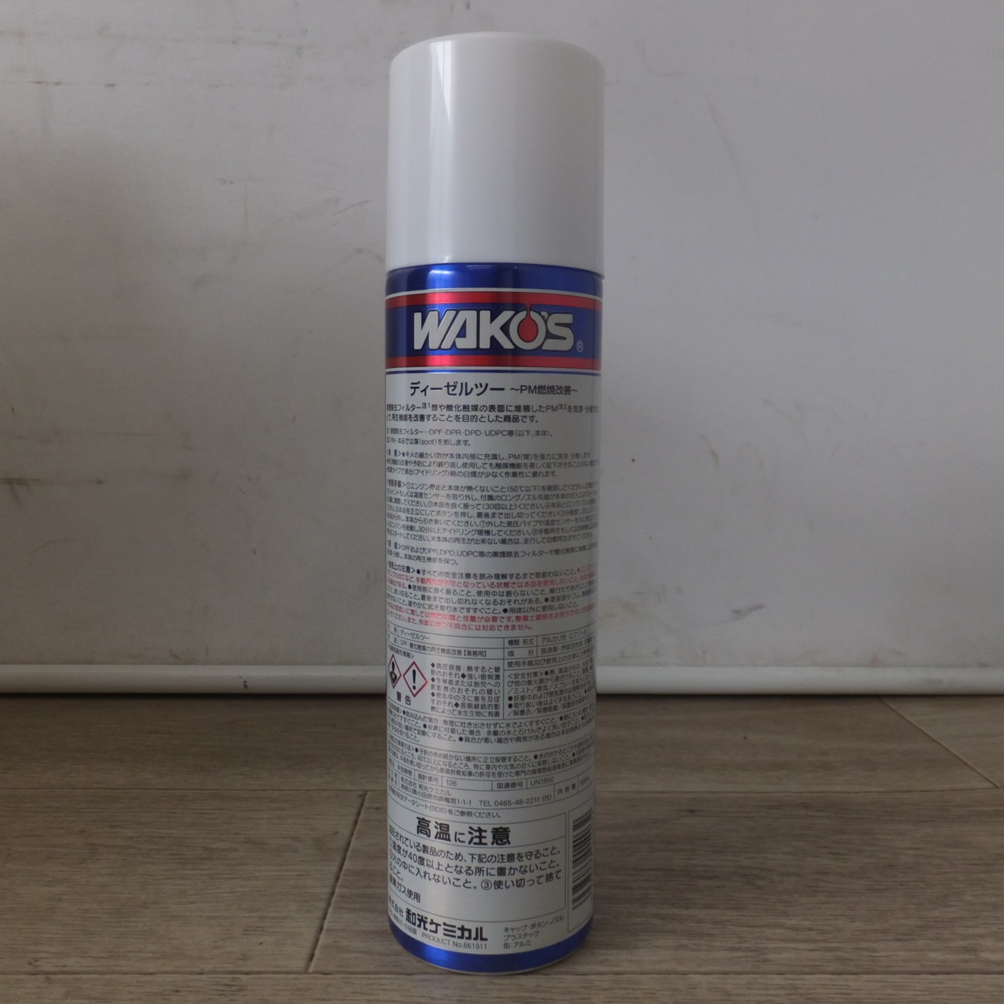 未使用★和光ケミカル ワコーズ WAKO'S DIESEL-2 泡状 DPF用洗浄剤 PM燃焼改善 A403 165mL 12入 1箱　ロングノズル 付★ [送料無料]