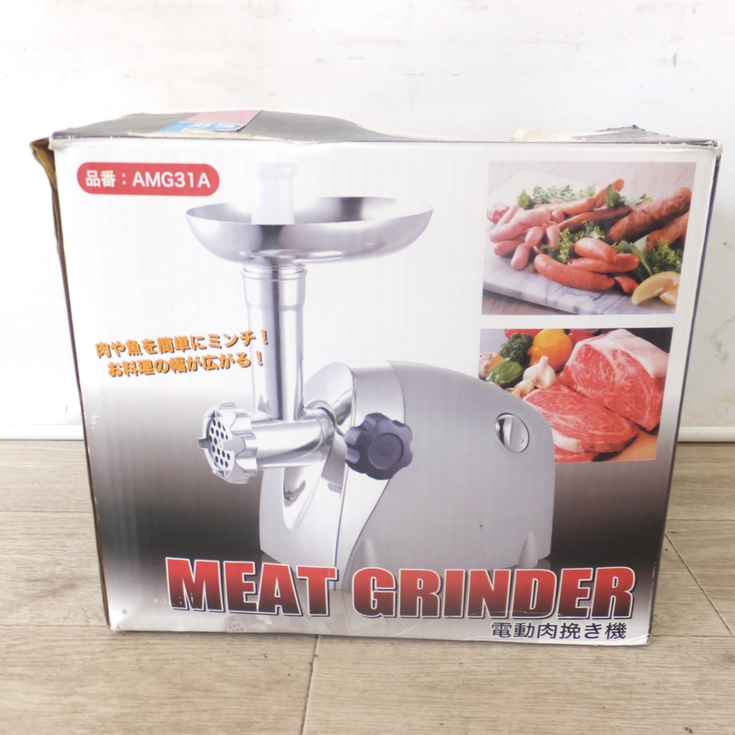 [送料無料] 未使用★SIS 電動肉挽き機 MEAT GRINDER AMG31A　100V 50/60Hz★