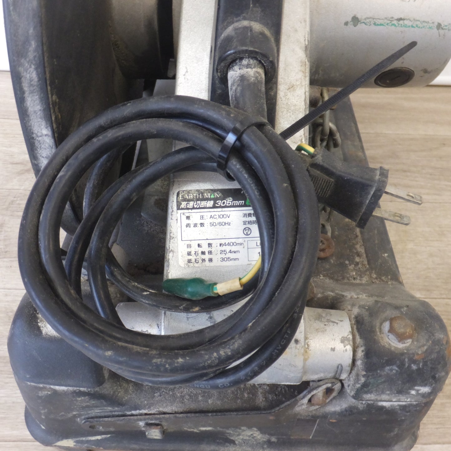 [送料無料] ★高儀 アースマン EARTH MAN 高速切断機 305mm CS-30　AC100V 50/60Hz 1400W★