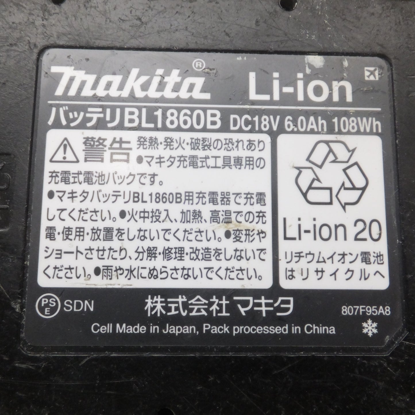 [送料無料] ★マキタ makita 24mm 充電式ハンマドリル HR244DZKB　バッテリ BL1860B 2個　充電器 DC18RC T　セット★