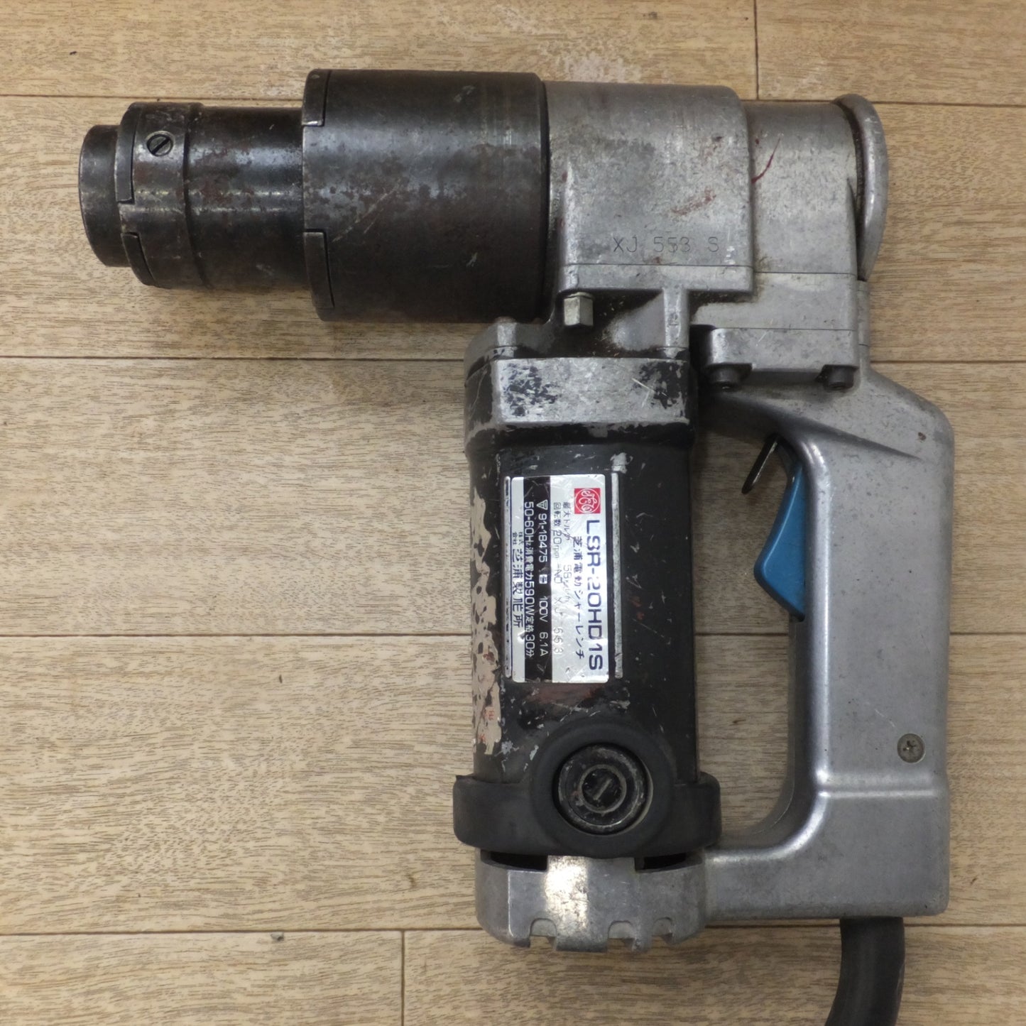 [送料無料] ★芝浦 電動シャーレンチ LSR-20HD1S　最大トルク 58kgf・m 回転数 20rpm　100V 6.1A 50-60Hz 590W★