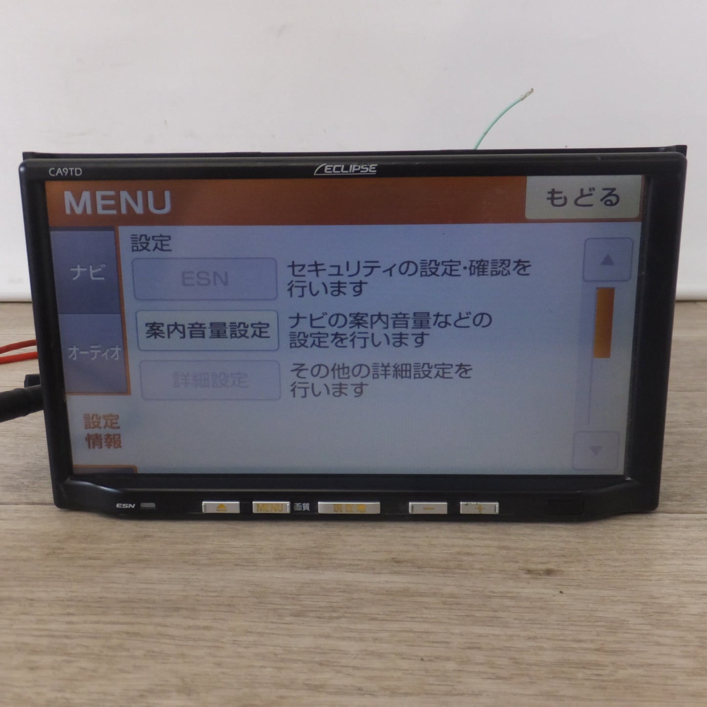 [送料無料] ★富士通テン製 マツダ 純正 メモリーナビゲーション CA9TD A9TD-V6-650A(21)★