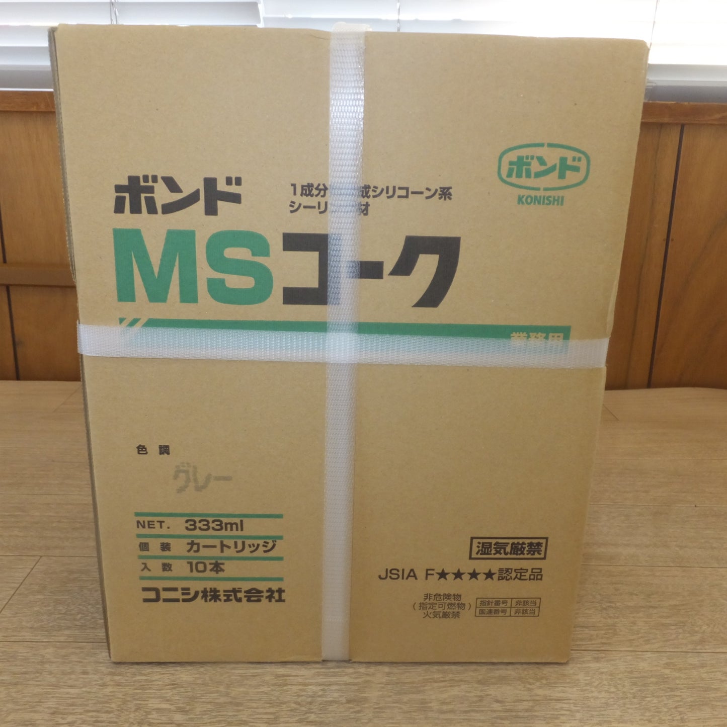 [送料無料] 未使用★コニシ ボンド MSコーク 業務用 グレー 231202HB 333ml 10本入 2箱 計 20本 セット　1成分形変成シリコーン系シーリング材(3)★
