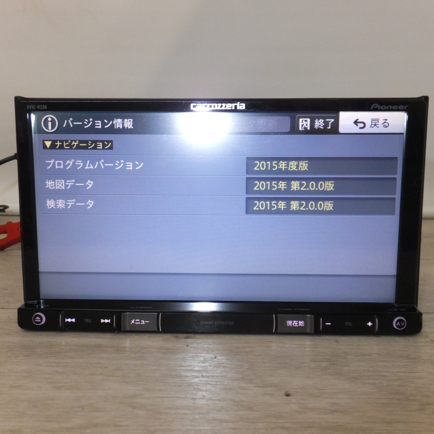 [送料無料] ★カロッツェリア carrozzeria AV一体型メモリーナビゲーション 楽ナビ AVIC-RZ06　DENSO ETC車載器 DIU-9500　セット[27]★