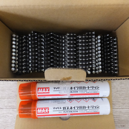 ●複数在庫有●[送料無料] 未使用★マックス MAX ピン打機 ガスネイラ用消耗品セット CP-715W0-GP-G2(A) CP92165 新箱　鋼板 高強度コンクリート★