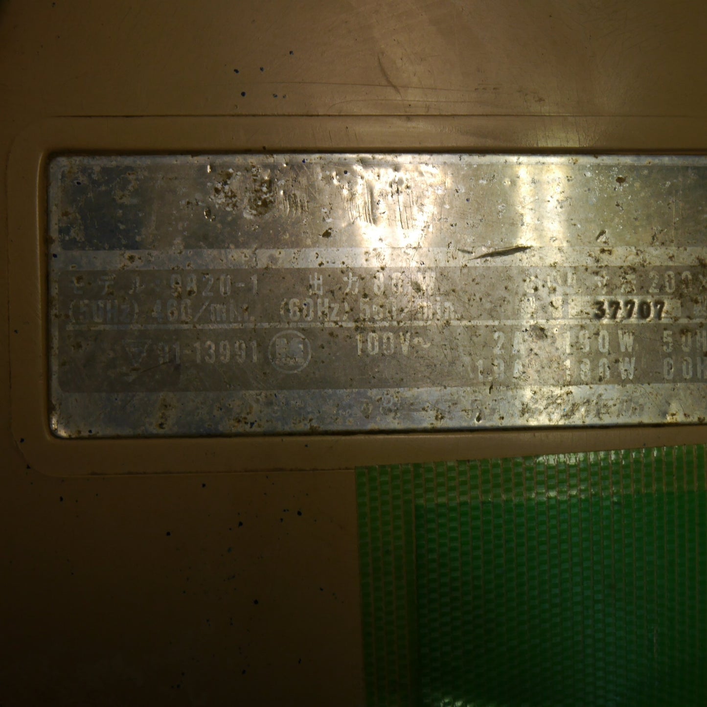 [送料無料] ☆マキタ 刃物 研磨機 9820-1 研摩機 刃物 研ぎ機 makita 100V 電動 工具 鋏 ハサミ 包丁☆