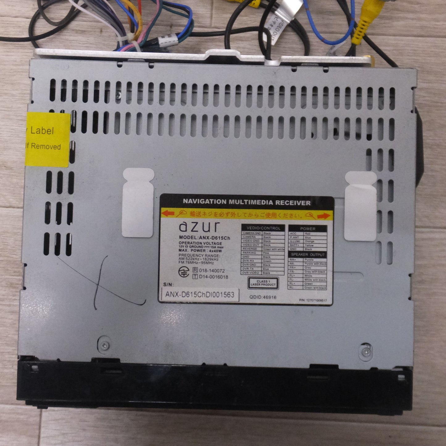 [送料無料] 現状品★アズール azur ワンセグチューナー内蔵メモリナビゲーション ANX-D615Ch[46]★