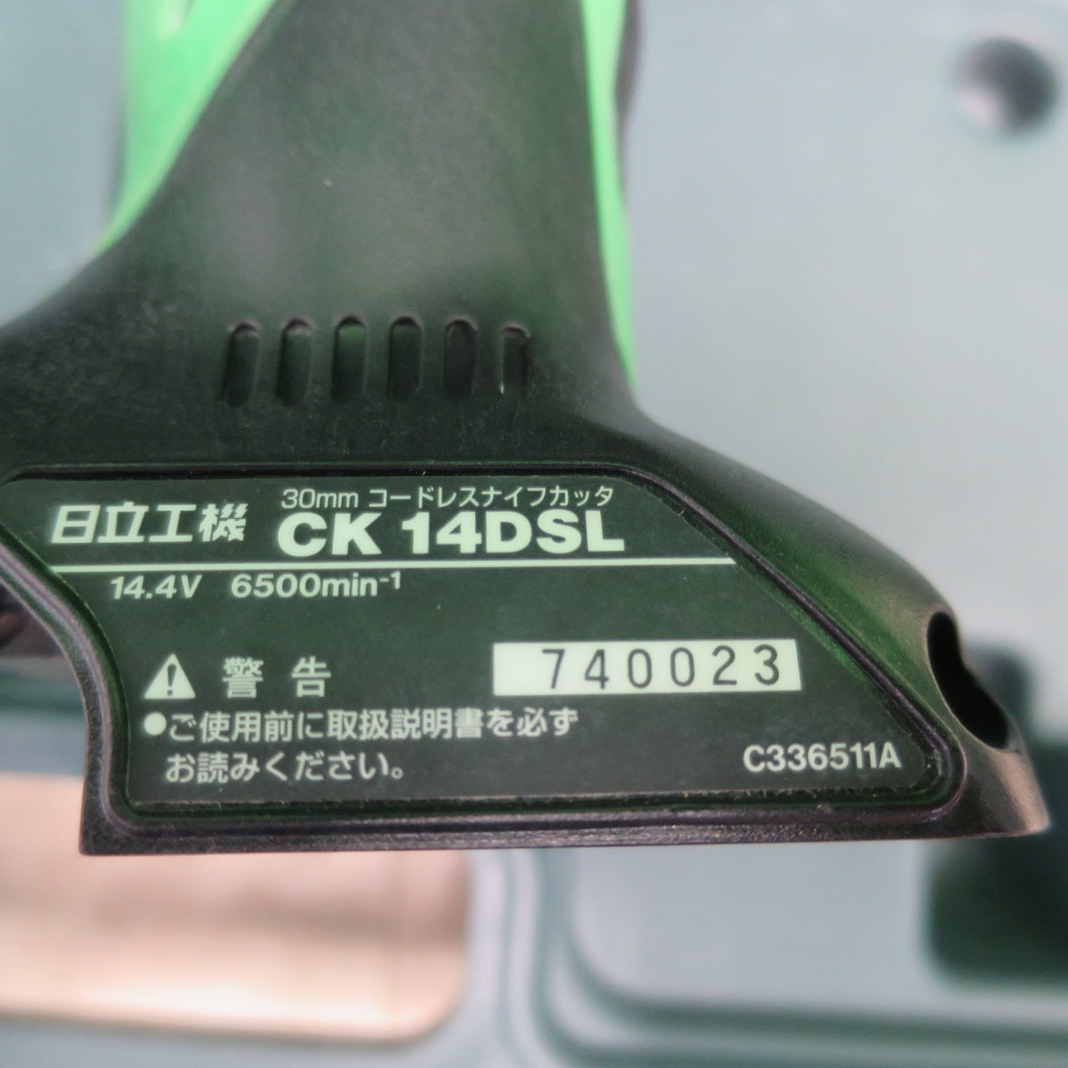 [送料無料] ☆HITACHI 日立工機 CK14DSL 14.4V 充電式 コードレスナイフカッター 切断機 DIY 大工 道具 電動 工具☆