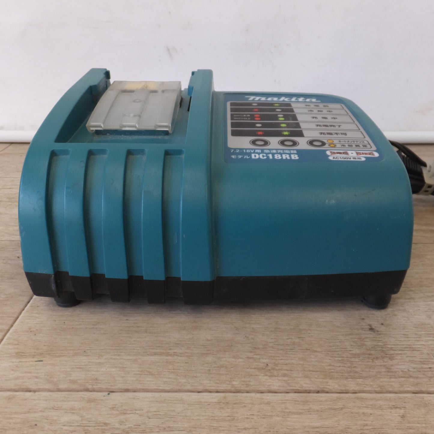 [送料無料] ★マキタ makita 充電器 DC18RB　入力 AC100V 50-60Hz 430VA　出力 DC7.2-18V 9A★