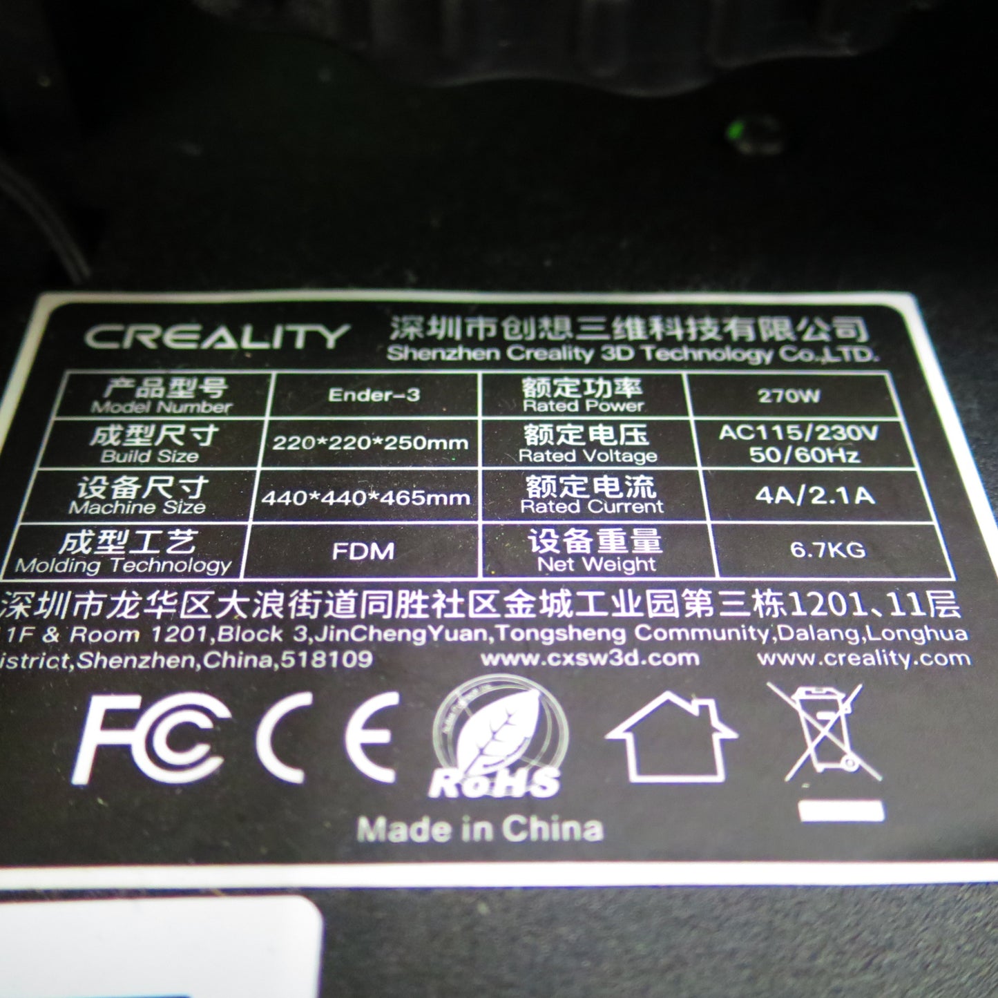 [送料無料] ☆CREALITY ENDER-3 FDM 3D プリンター クリアリティ 現状品☆