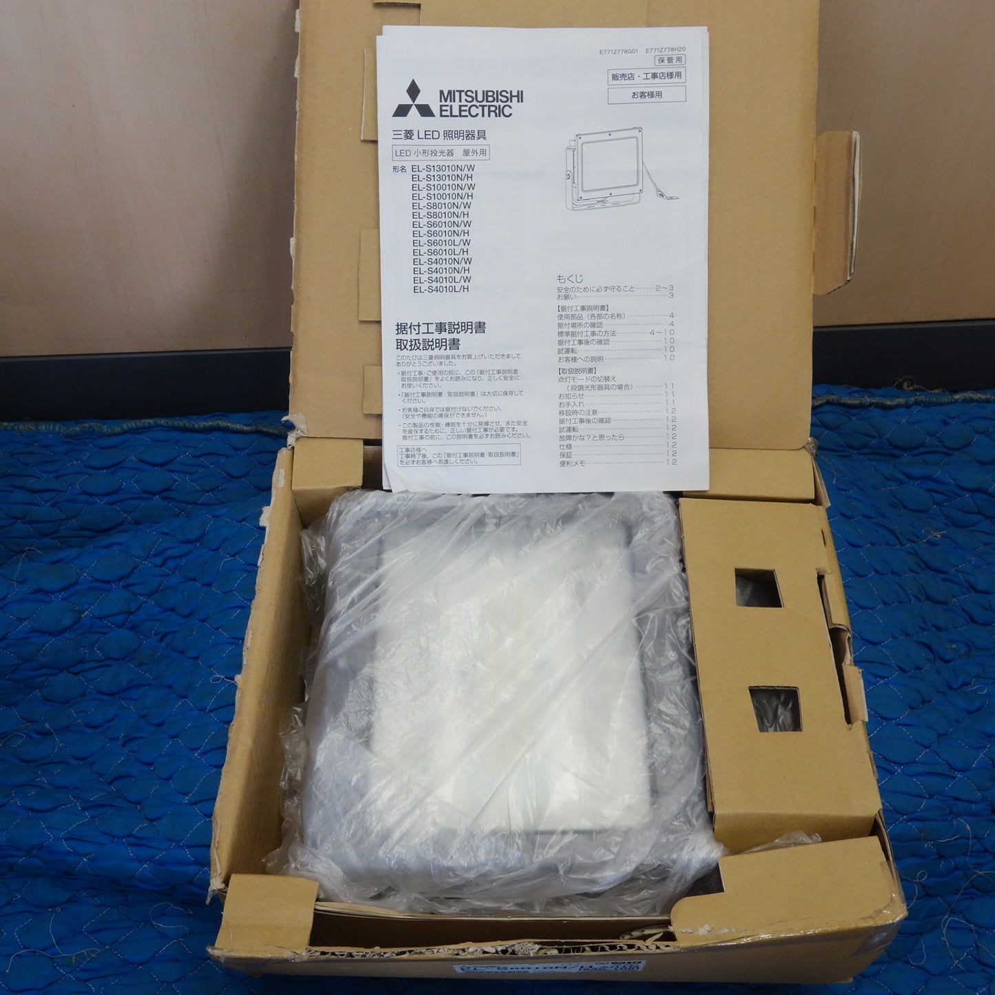 [送料無料] 未使用☆三菱電機 LED 屋外用 照明 小形 投光器 灯具 EL-S6010N/H 昼白色 5000K☆