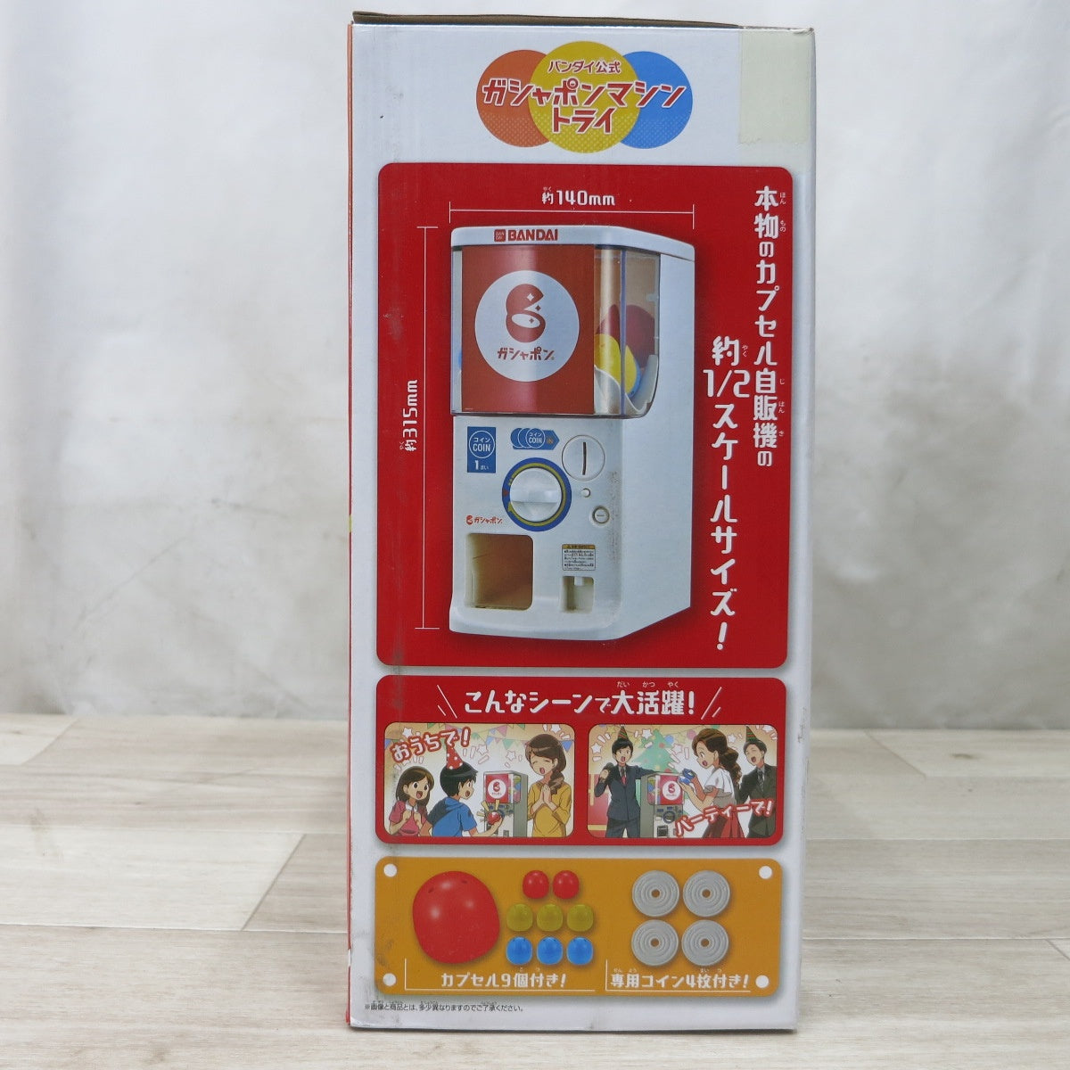 [送料無料] 未使用！付属品付き！カプセル多数◆BANDAI バンダイ ガシャポン マシン トライ 751293-2770690 ガチャポン ガチャガチャ カプセル 専用コイン◆