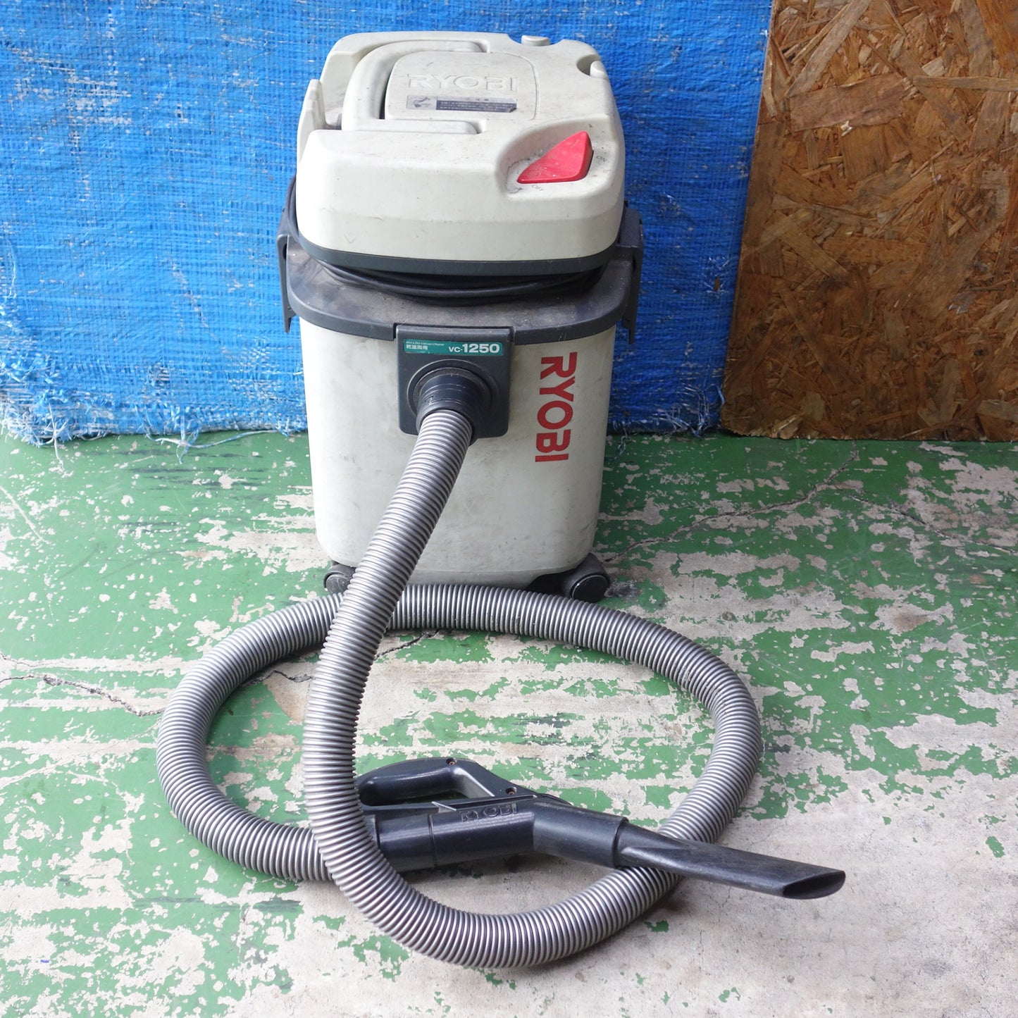 [送料無料] ◆RYOBI 集じん機 業務用 VC-1250 乾湿両用 集塵機 掃除機 コード式 100V リョービ◆