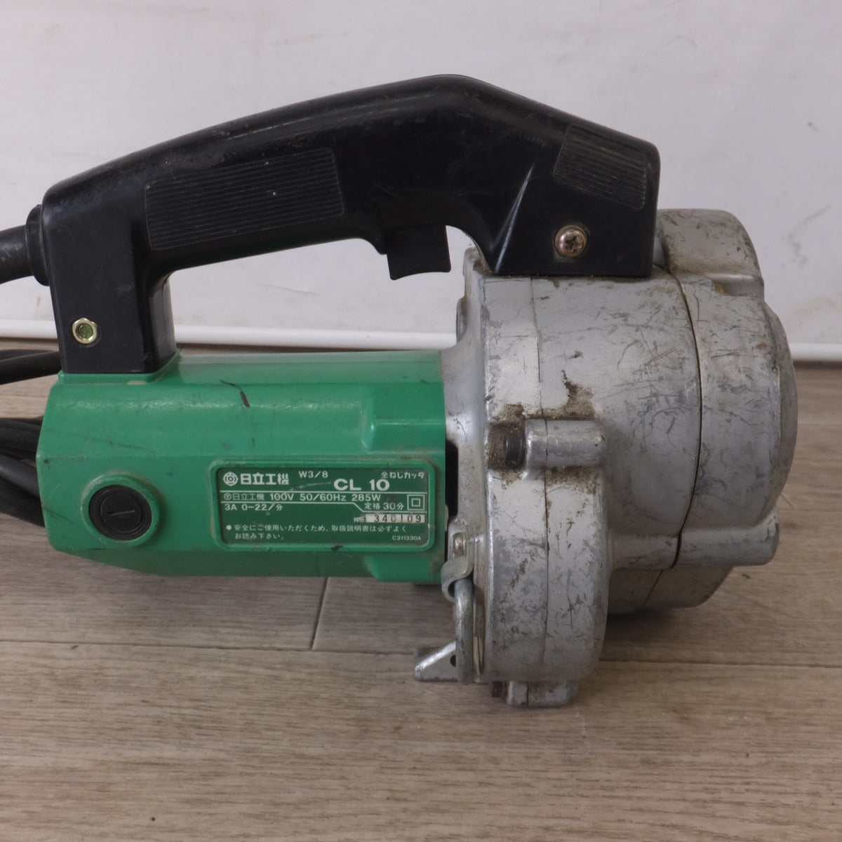 ★日立 HITACHI W3/8 全ねじカッタ CL10　100V 50/60Hz 285W 3A 0-22/分★