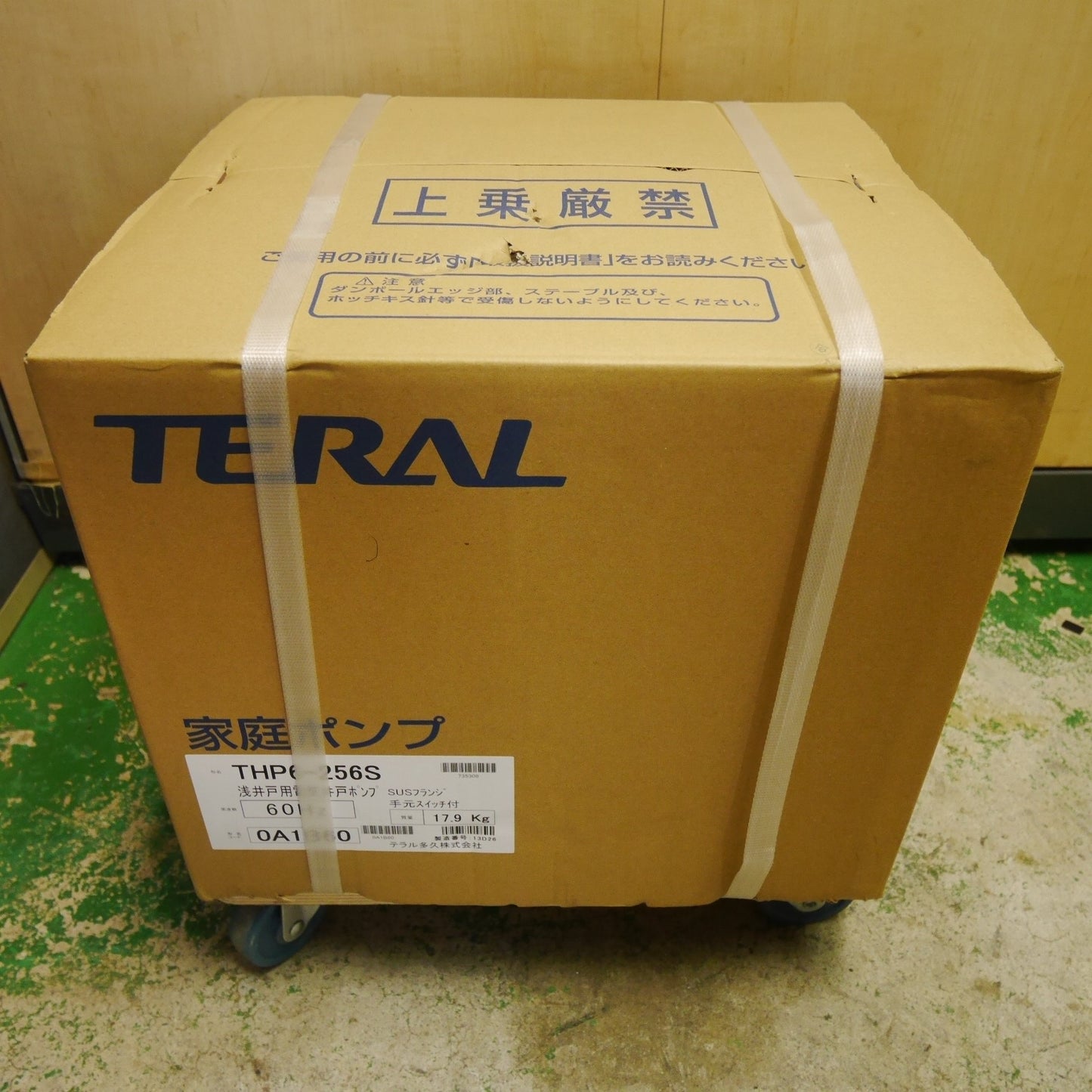 [送料無料] 未使用☆TERAL テラル 浅井戸 用 電気 井戸 ポンプ THP6-256S 家庭ポンプ 60Hz 手元スイッチ付き☆