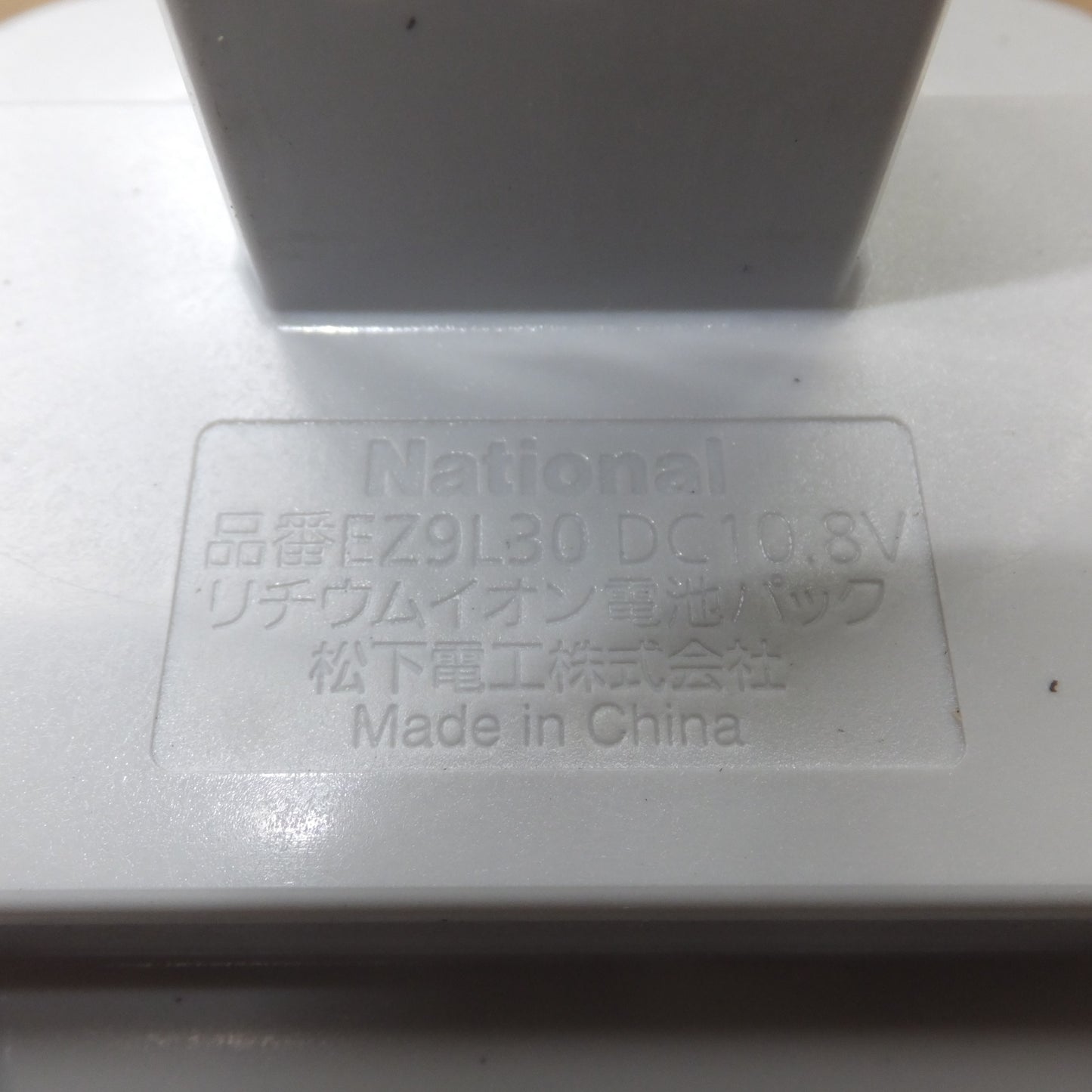 [送料無料] ジャンク★松下 National インパクトドライバー EZ7206　リチウムイオン電池パック EZ9L30　充電器 EZT003　セット★