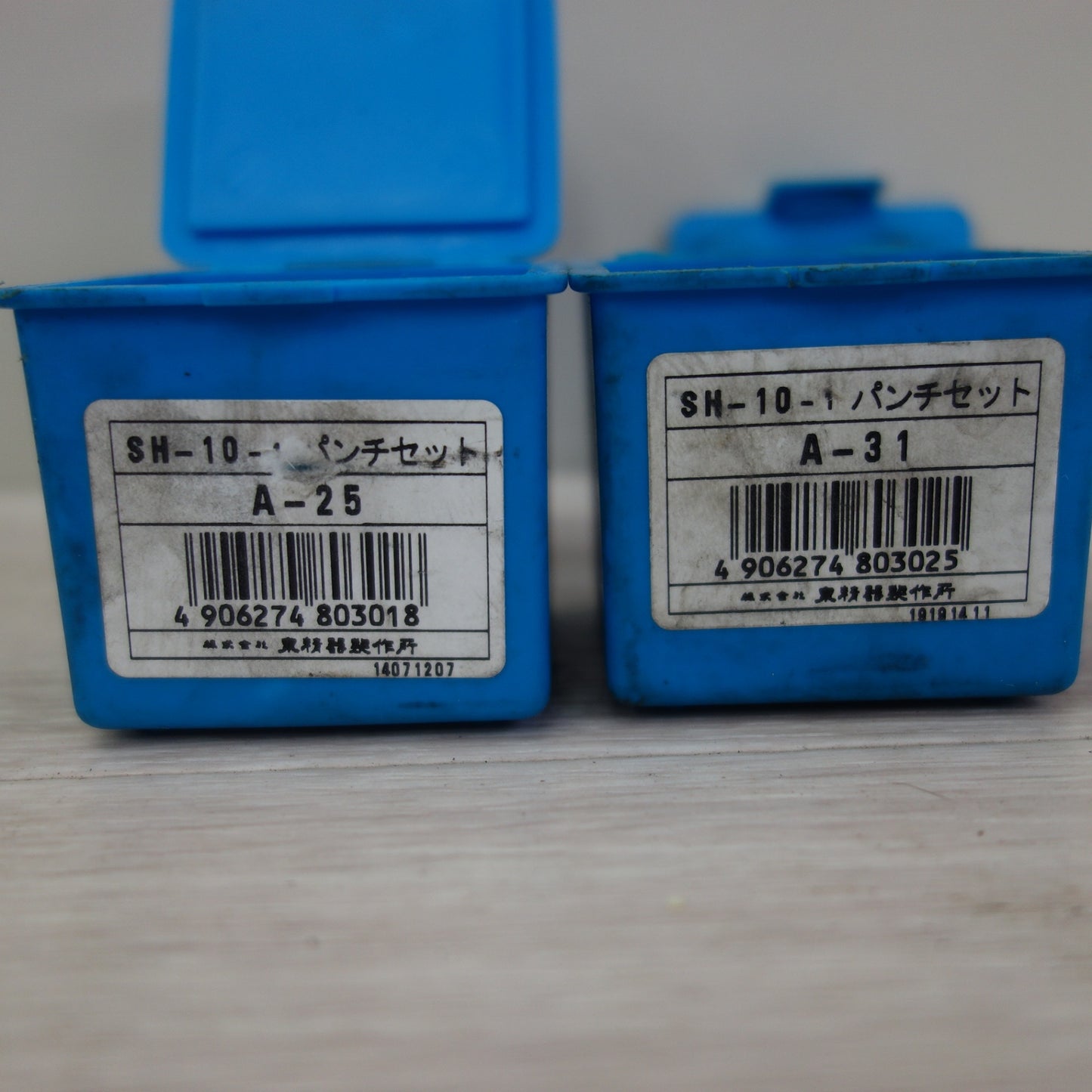 [送料無料] セット☆IZUMI 手動 油圧式 パンチャー グッドパンチ SH-5PDG イズミ 泉 パンチセット SH-10-1 A-75 A-39 A-25 A-31☆