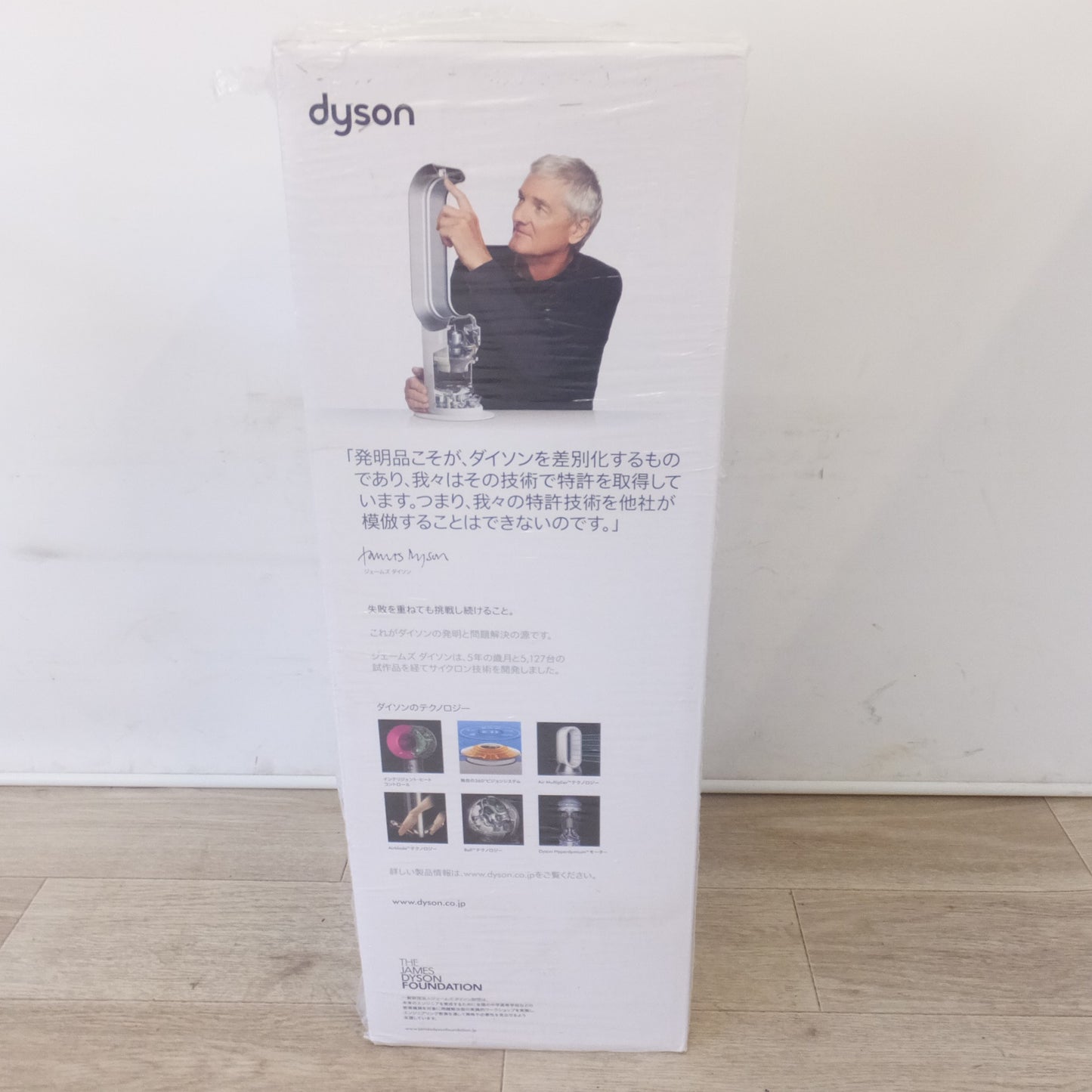 未使用★ダイソン dyson Hot+Cool Jet Focus セラミックファンヒーター AM09　100V 50-60Hz 1200W★ [送料無料]