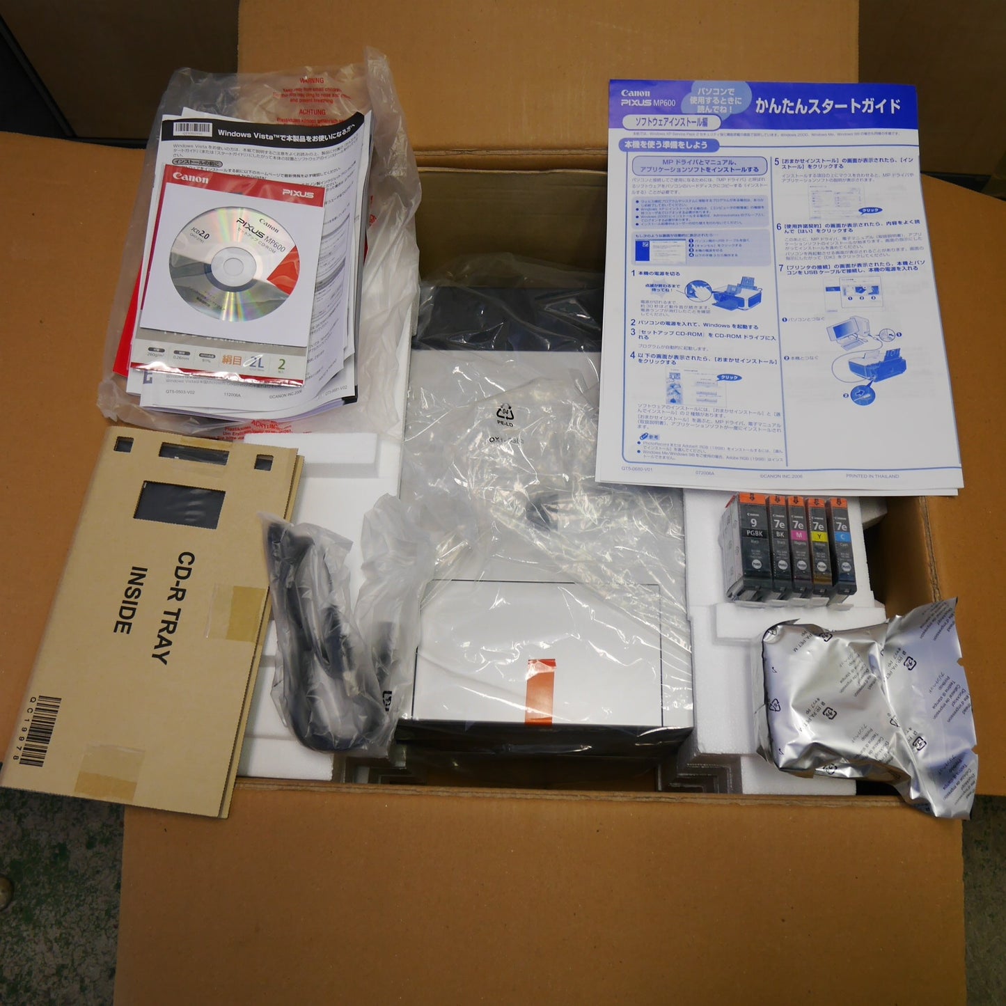 [送料無料] 未使用☆Canon キャノン インクジェット プリンター 複合機 PIXUS MP600 ピクサス スキャン コピー☆