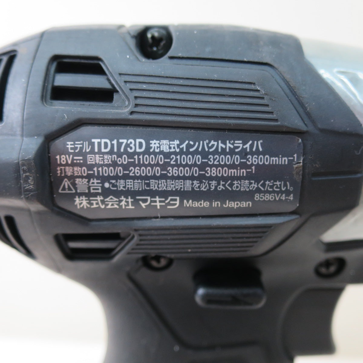 [送料無料] 美品！バッテリー2個☆マキタ 充電式 インパクトドライバ TD173DRGXB 電動 工具 充電器 DC18RF☆