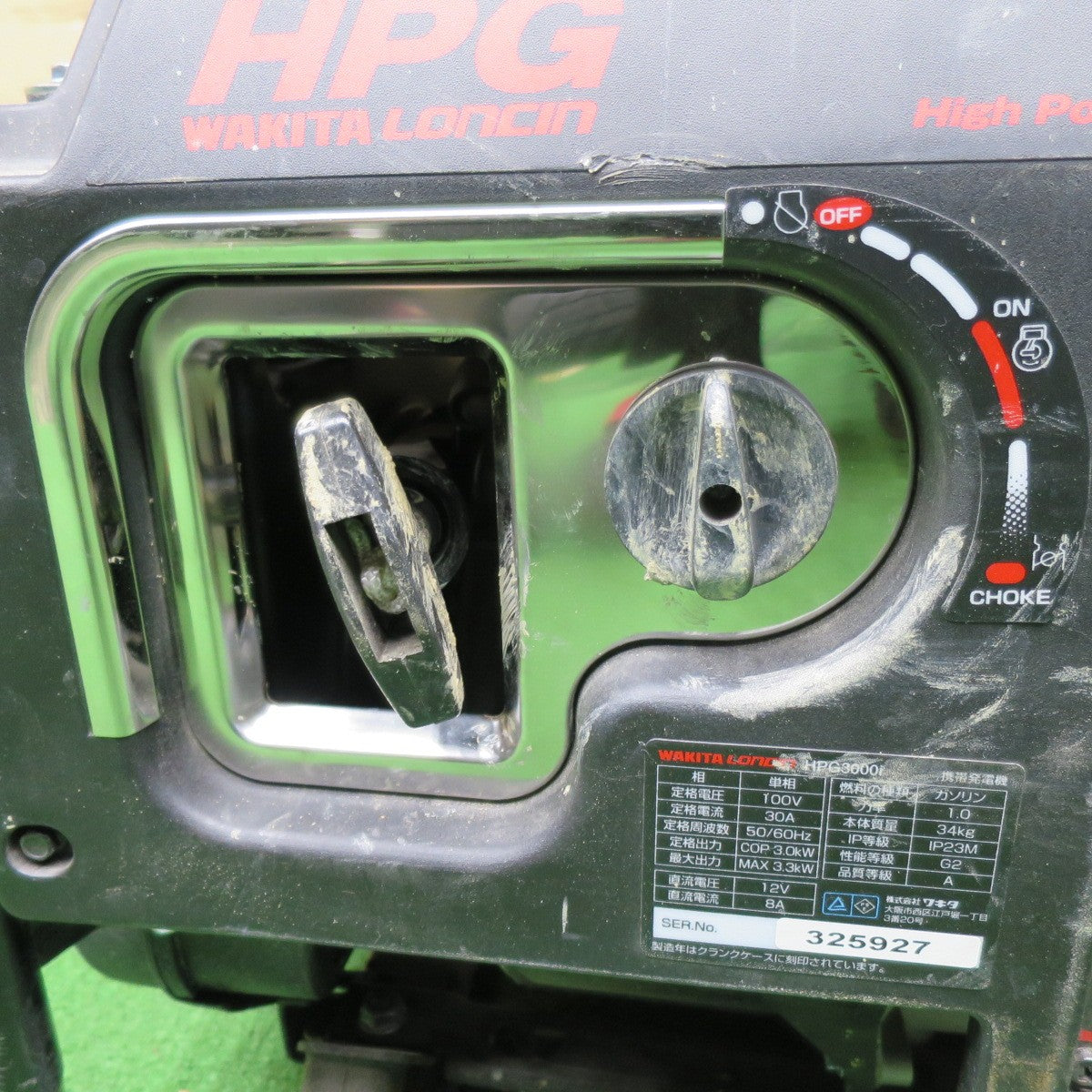 [送料無料] ◆MEIHO ワキタ インバーター 発電機 HPG3000i ガソリン エンジン WAKITA メイホウ メイホー◆