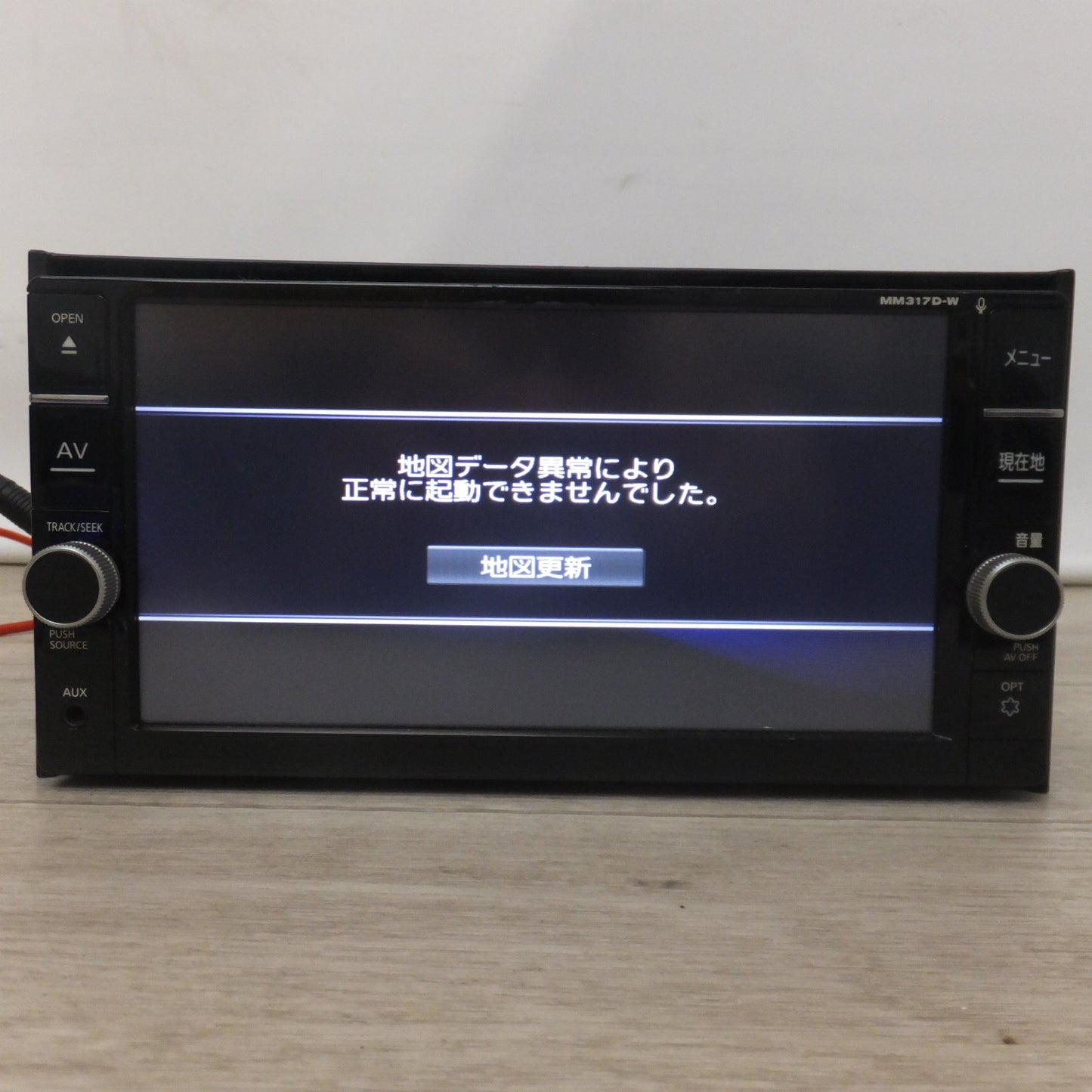 [送料無料] ジャンク★パナソニック製 日産 純正 オリジナルナビゲーション MM317D-W B8260-7992E-NP[2]★