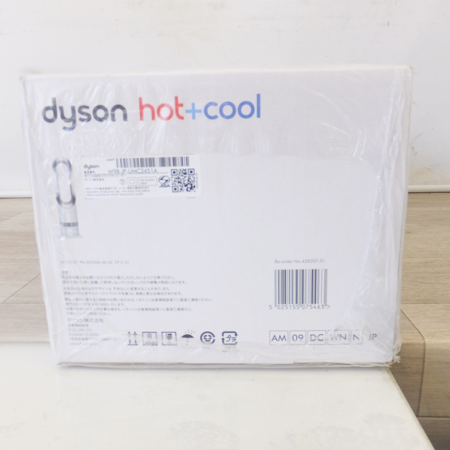 未使用★ダイソン dyson Hot+Cool Jet Focus セラミックファンヒーター AM09　100V 50-60Hz 1200W★ [送料無料]
