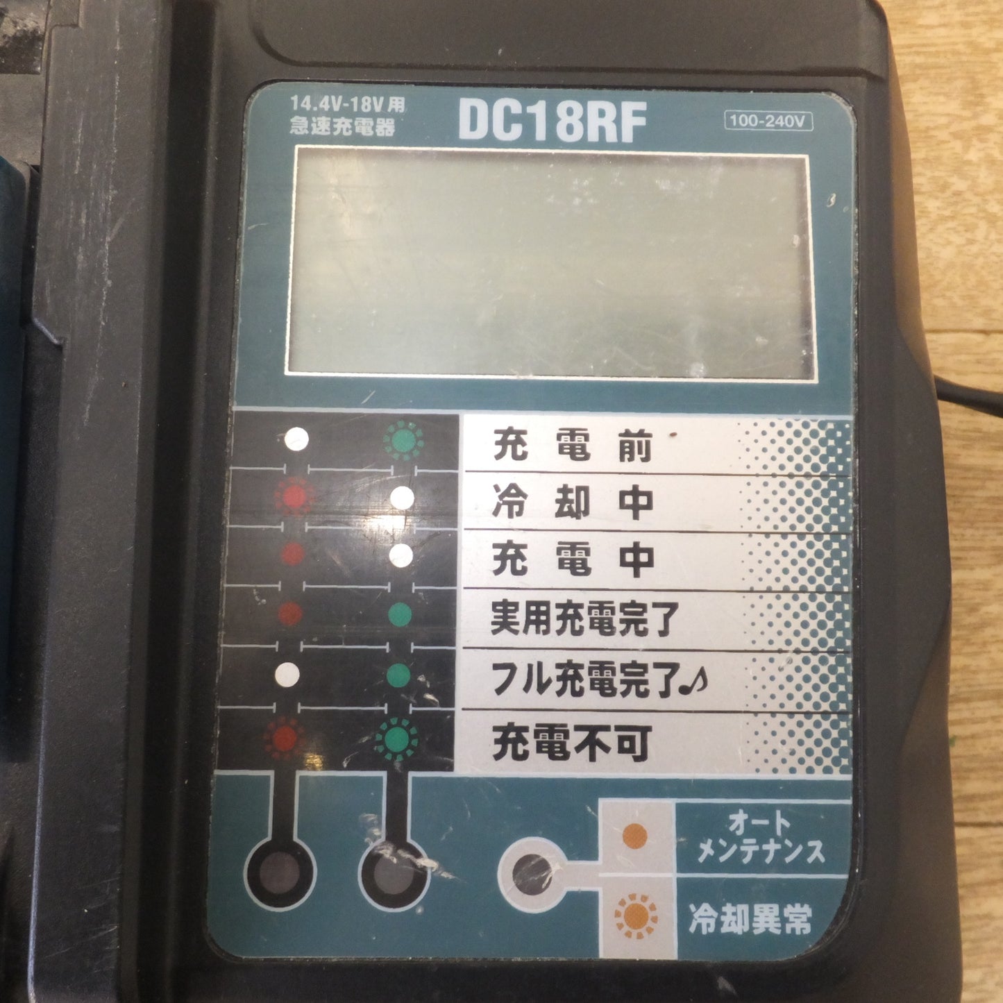 [送料無料] ★サンライズ DC18RF 急速充電器 YX-DC18RF3A5L1　入力 100-120V～ 50/60Hz　出力 14.4-18V 3.5A　マキタ 互換★