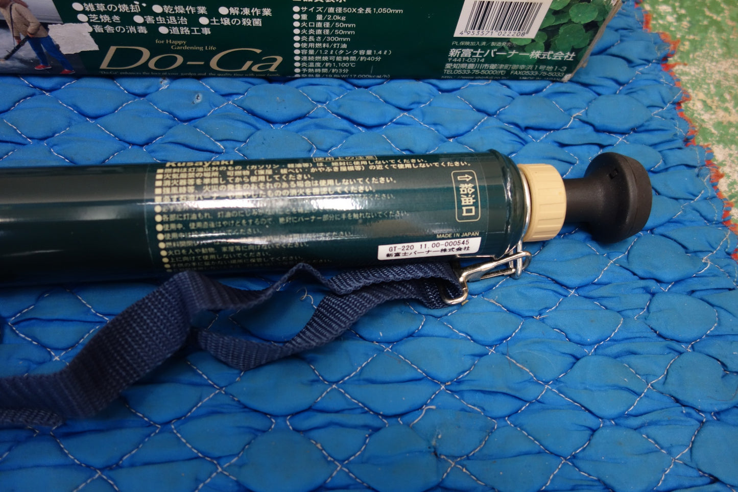 [送料無料] ほぼ未使用☆新富士 バーナー 屋外用 携帯 石油 バーナー GT-220 Do-Ga Kusayaki 草焼き 野外☆