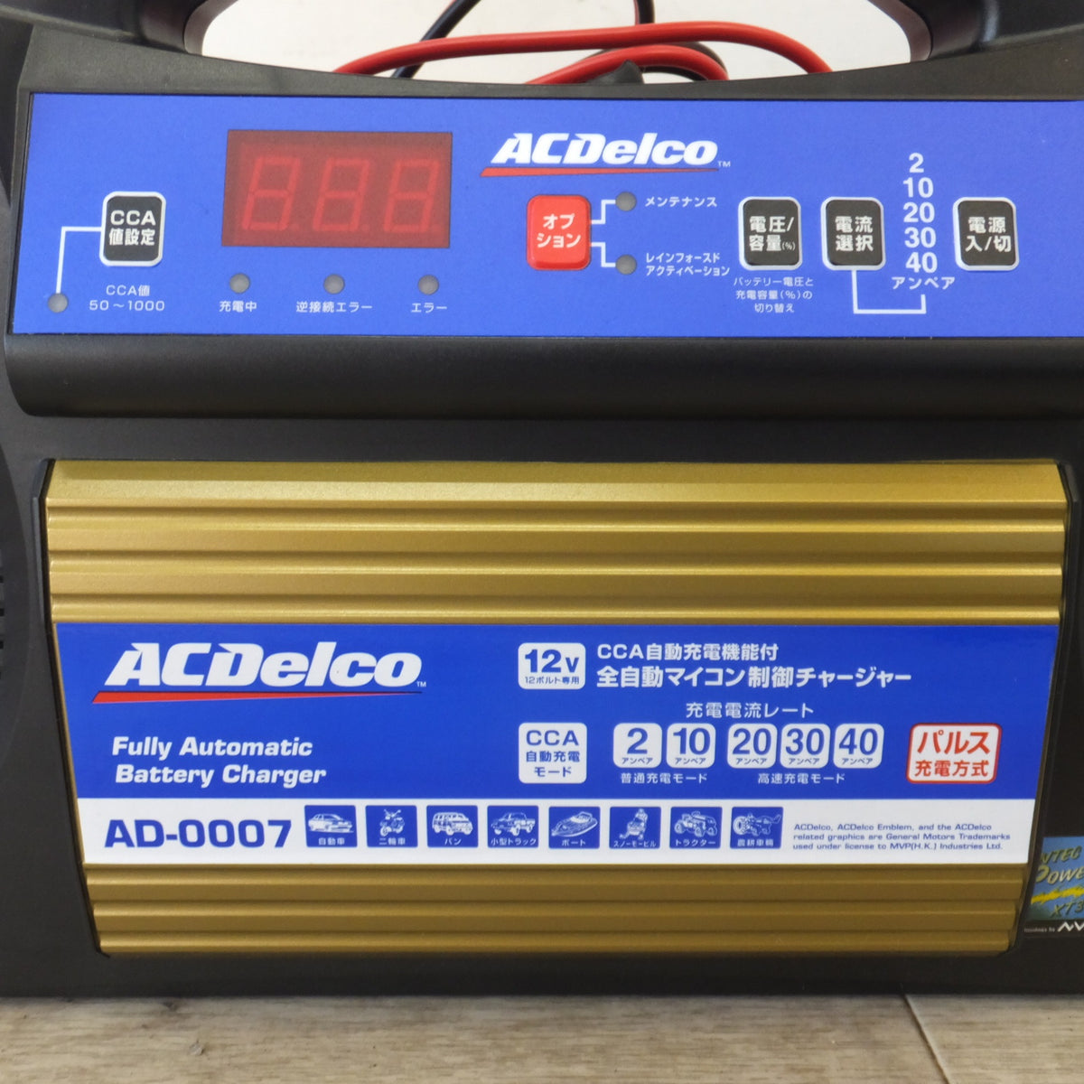 未使用★ACデルコ ACDelco 全自動マイコン制御バッテリーチャージャー AD-0007　12Vバッテリー専用★