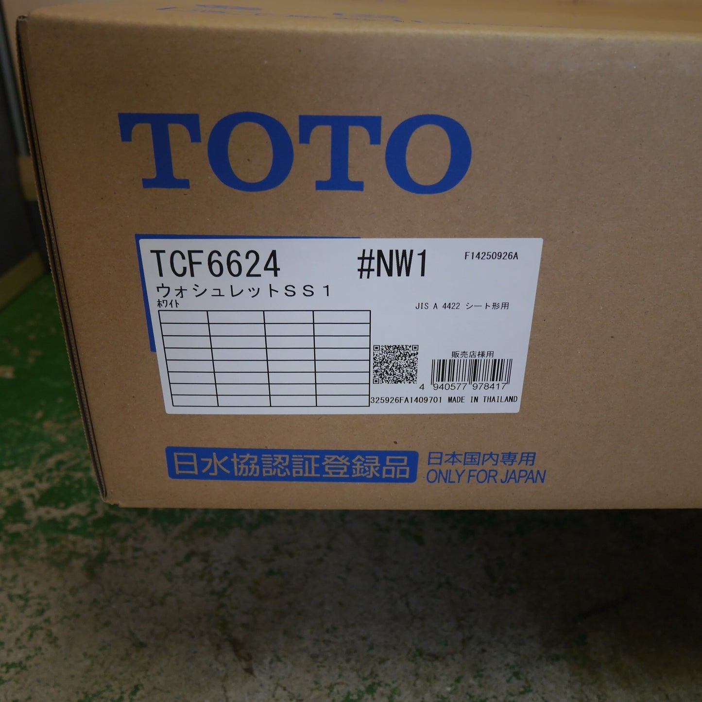 [送料無料] 未使用☆TOTO ウォシュレット SS1 TCF6624 #NW1 シート タイプ 温水 洗浄 便座 ホワイト トートー トイレ☆