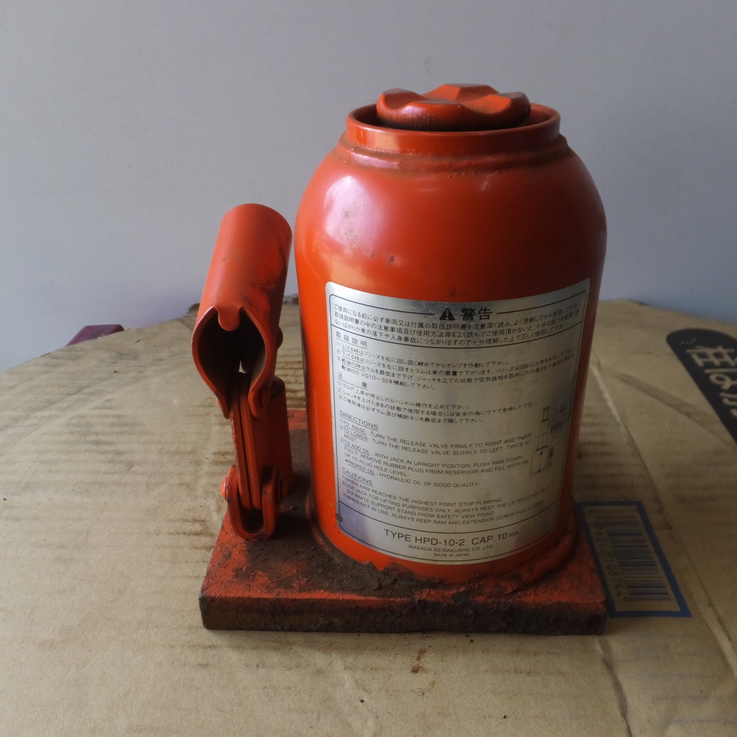 [送料無料] ◆マサダ 油圧ジャッキ HPD-10-2 工具 10TON 10ton 10トン 10000kg 油圧式 オイル だるま ダルマ 車載 自動車 点検 整備(1)◆