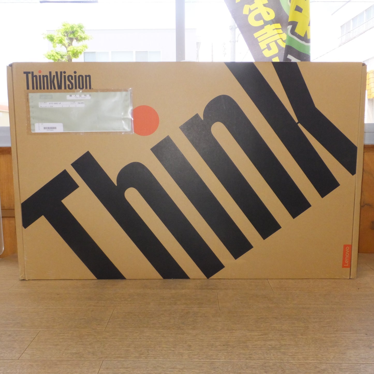 [送料無料] 未使用★レノボ Lenovo ThinkVision T32p-20 C19315UT0 モニター 61F2-GAR2-WW　100-240V 50/60Hz★
