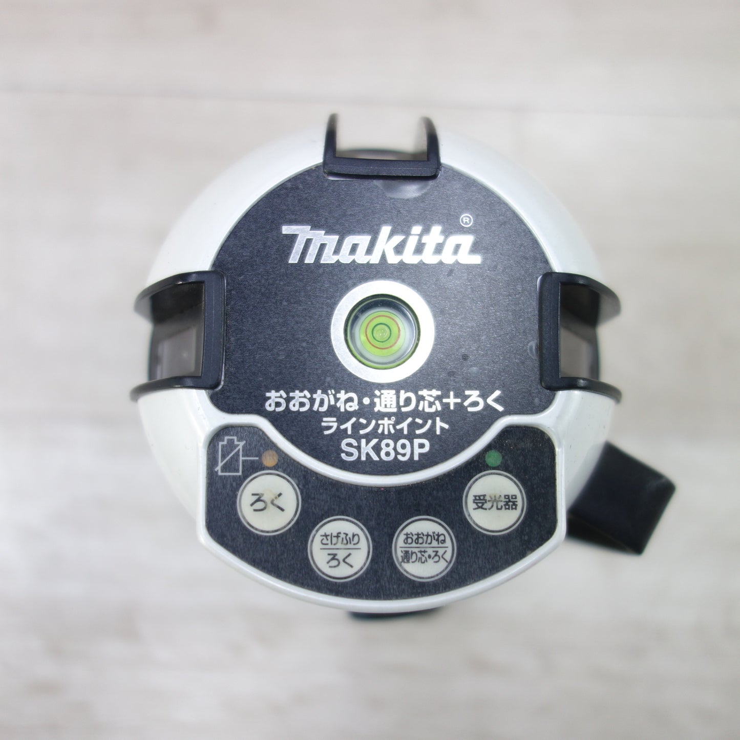 [送料無料] 付属品付き◆マキタ ライン ポイント レーザー 屋内・屋外 兼用 墨出し器 SK89P おおがね・通り芯・ろく 墨出器 受光器 makita◆